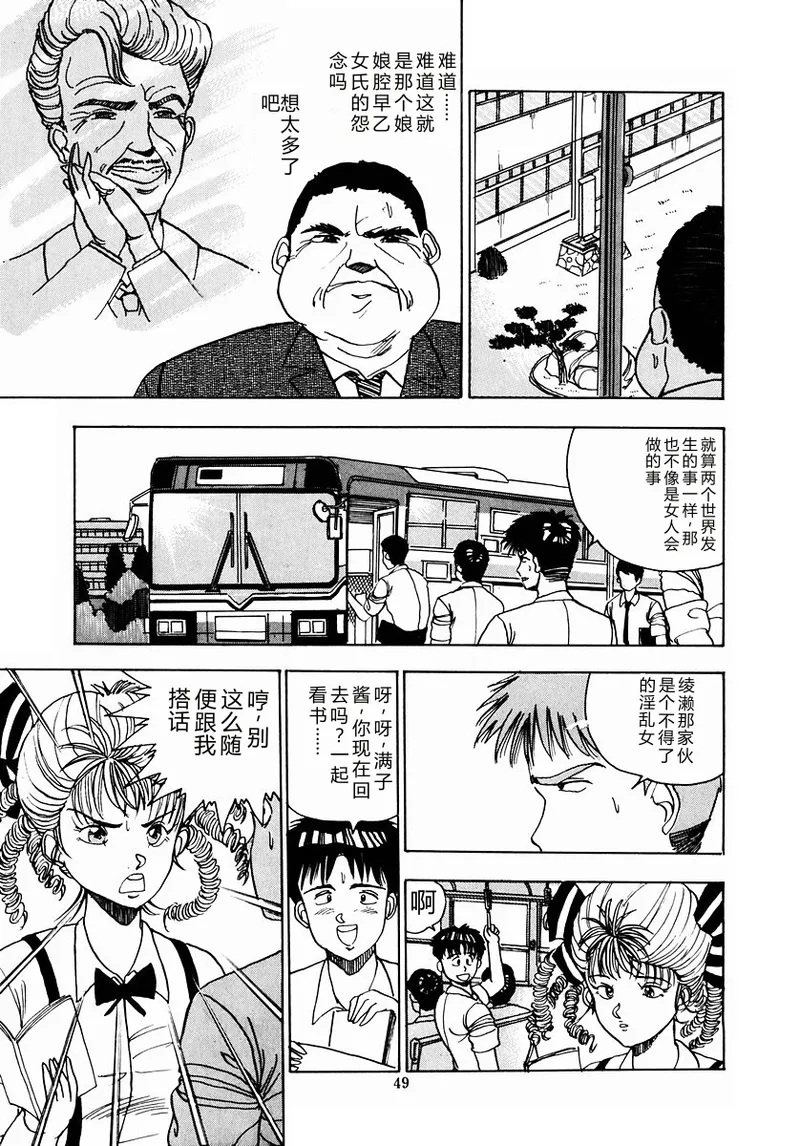 หน้า 52