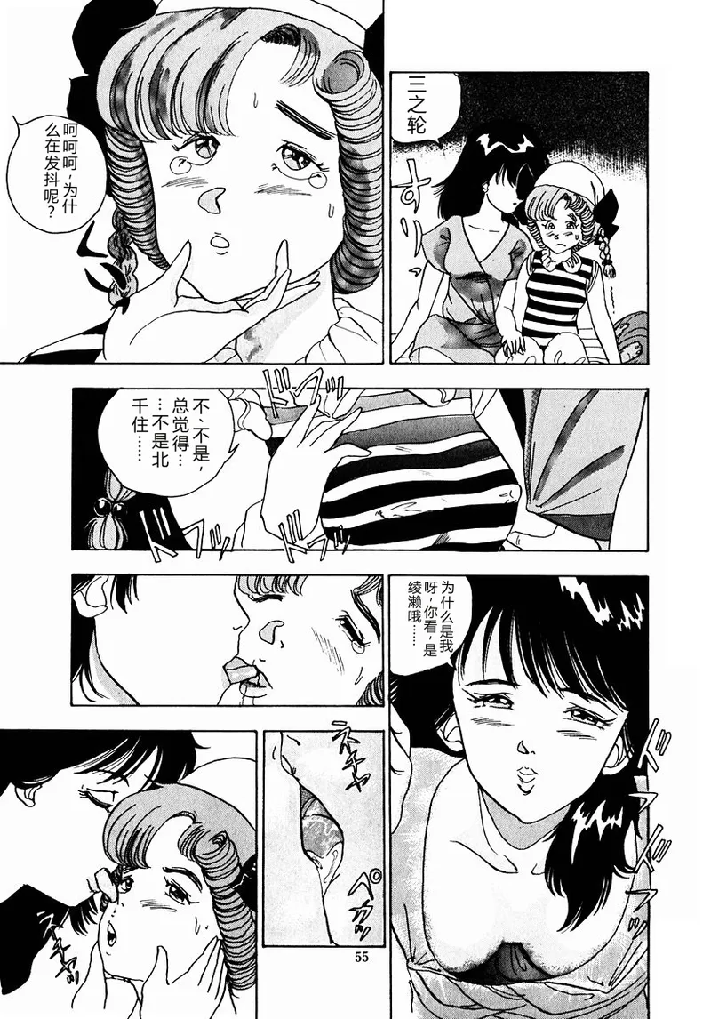 หน้า 58