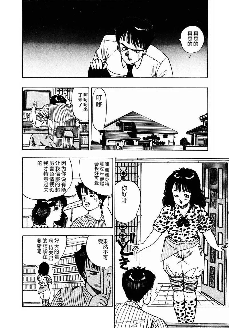 หน้า 109