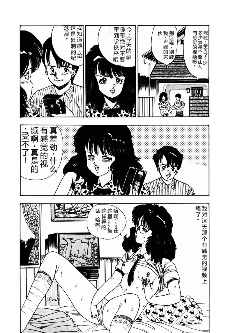 หน้า 119
