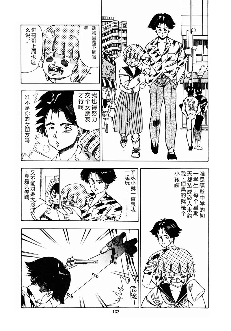 หน้า 135