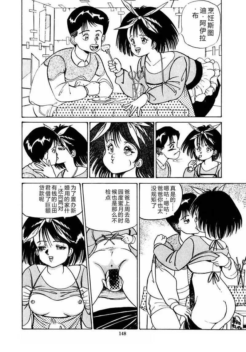 หน้า 151