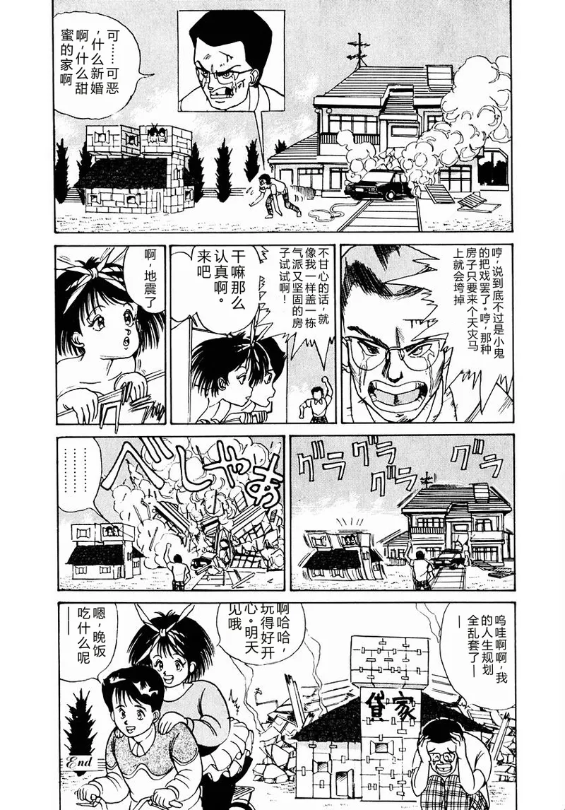 หน้า 163
