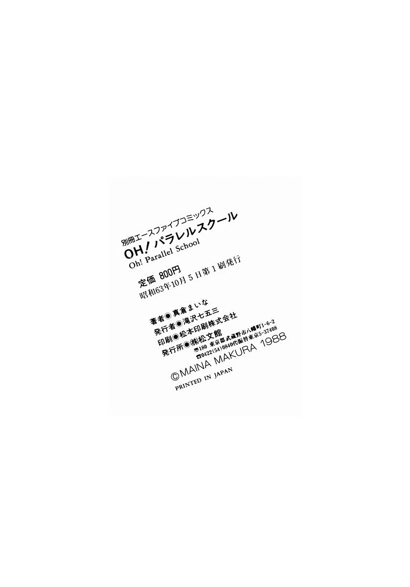 หน้า 164