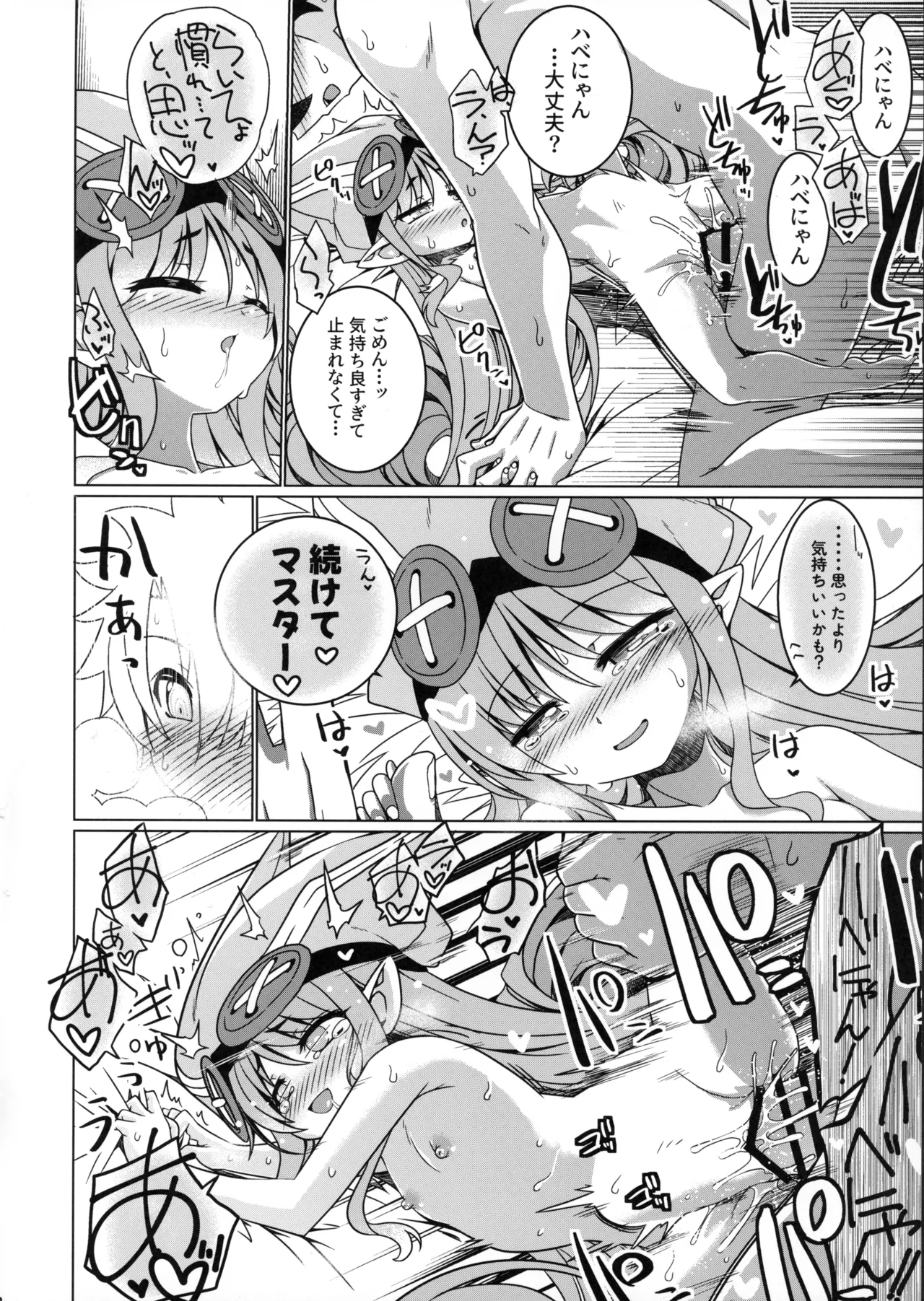 หน้า 15