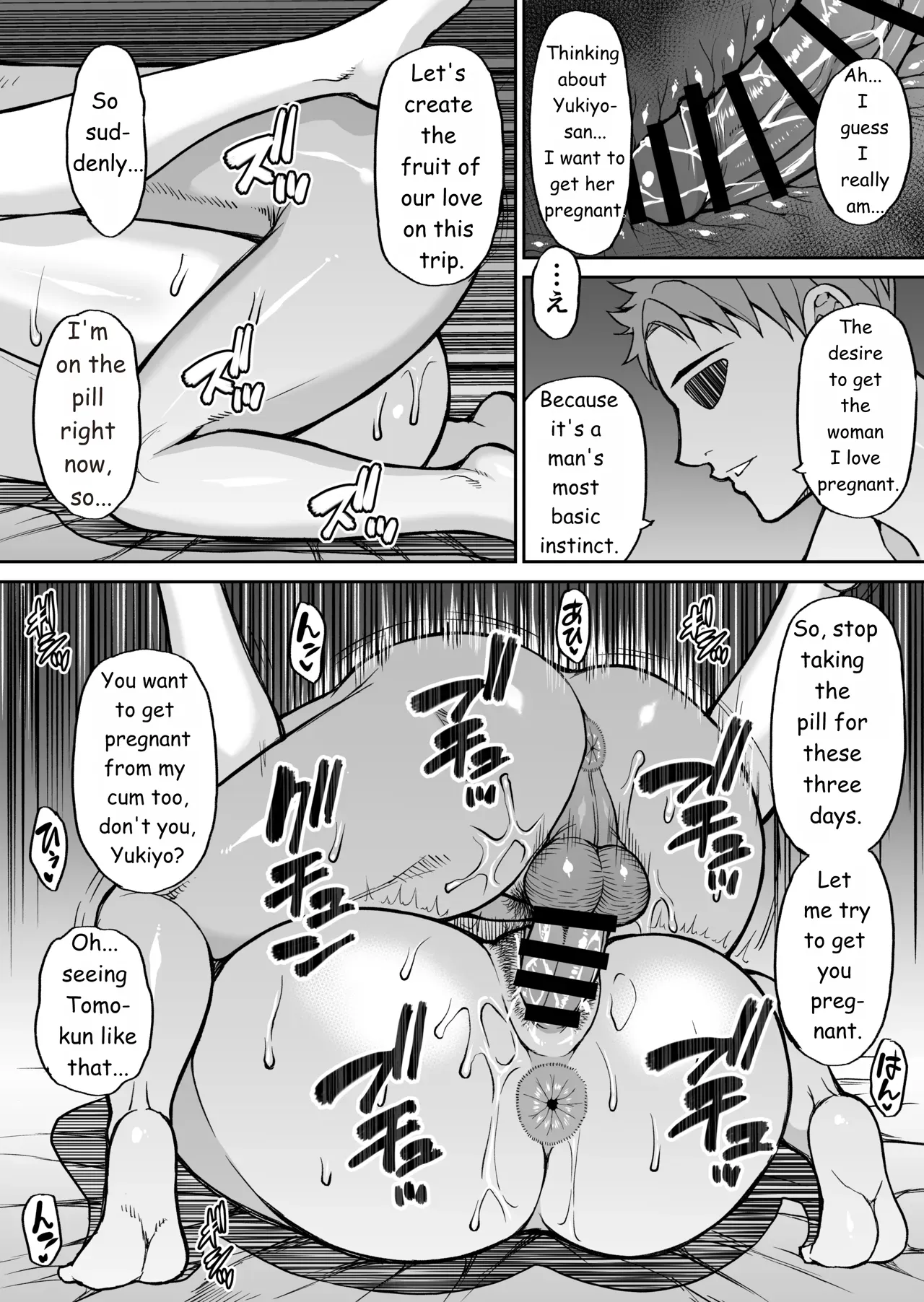 หน้า 43