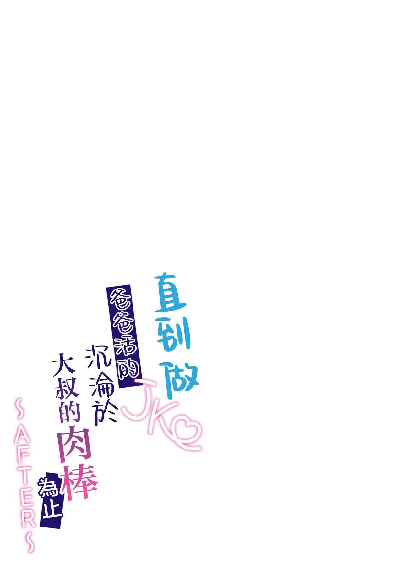 หน้า 79