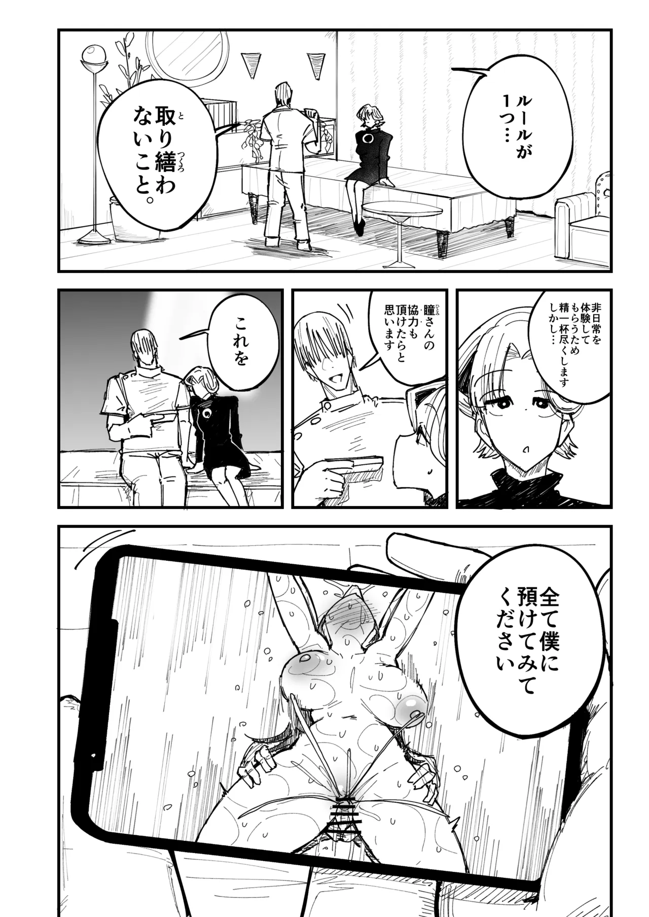 หน้า 7