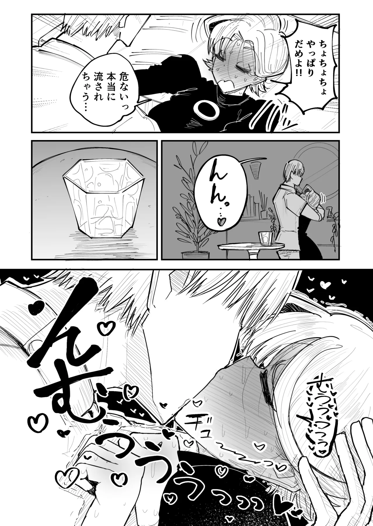 หน้า 10