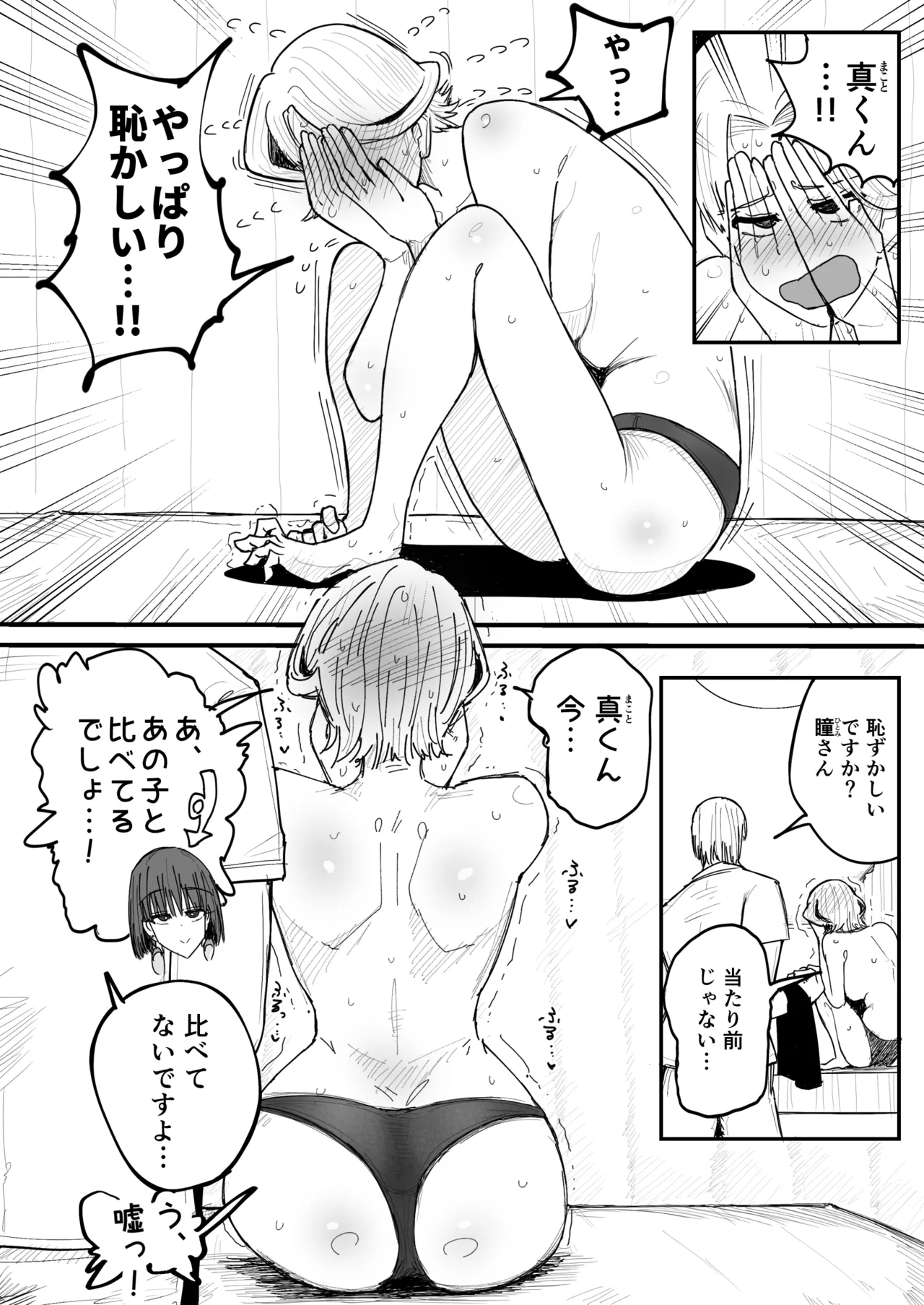 หน้า 11