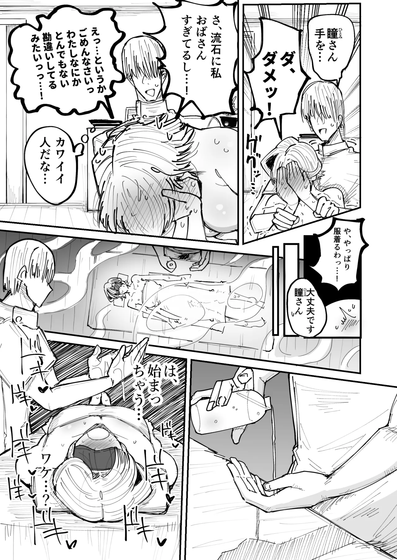 หน้า 12