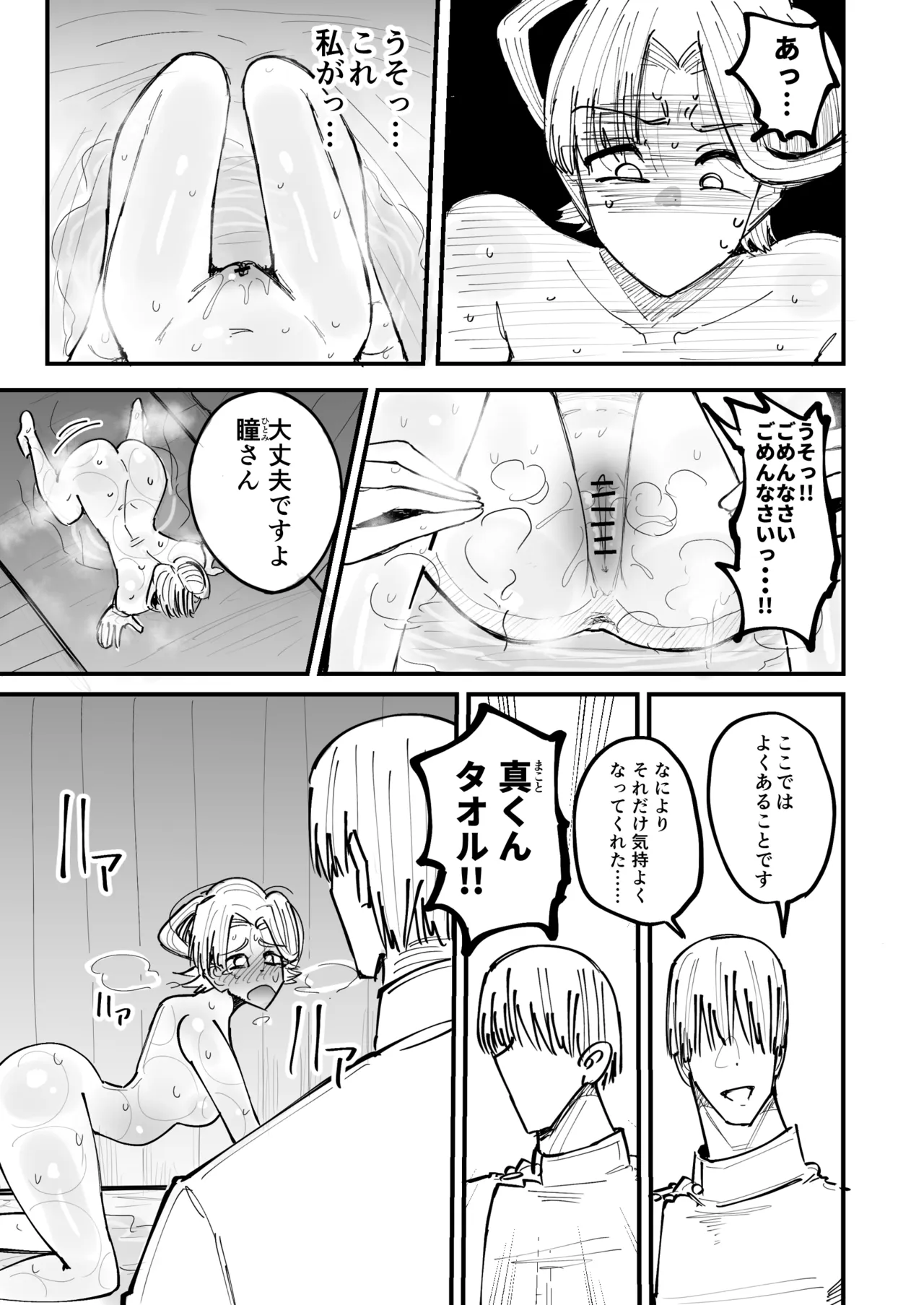 หน้า 24