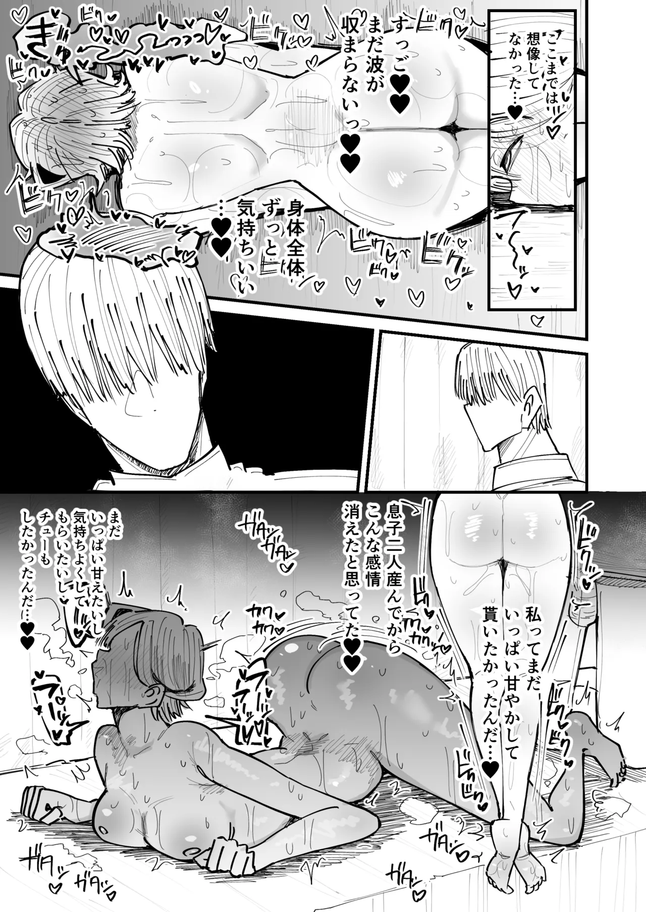 หน้า 38