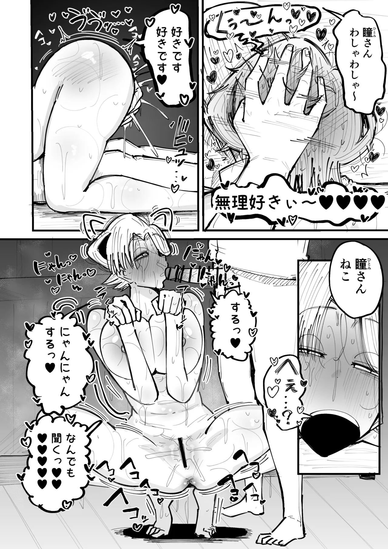 หน้า 43