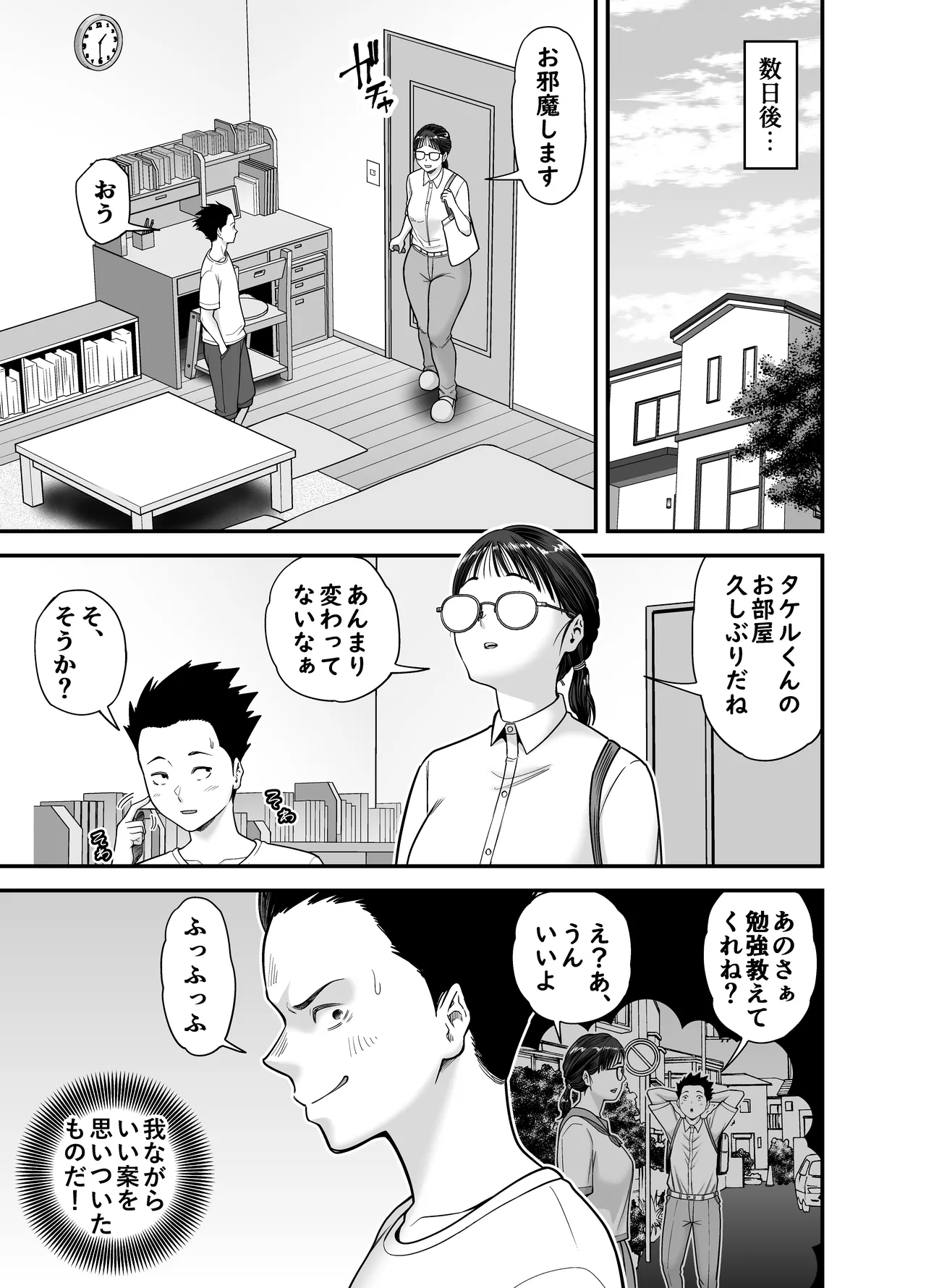 หน้า 9