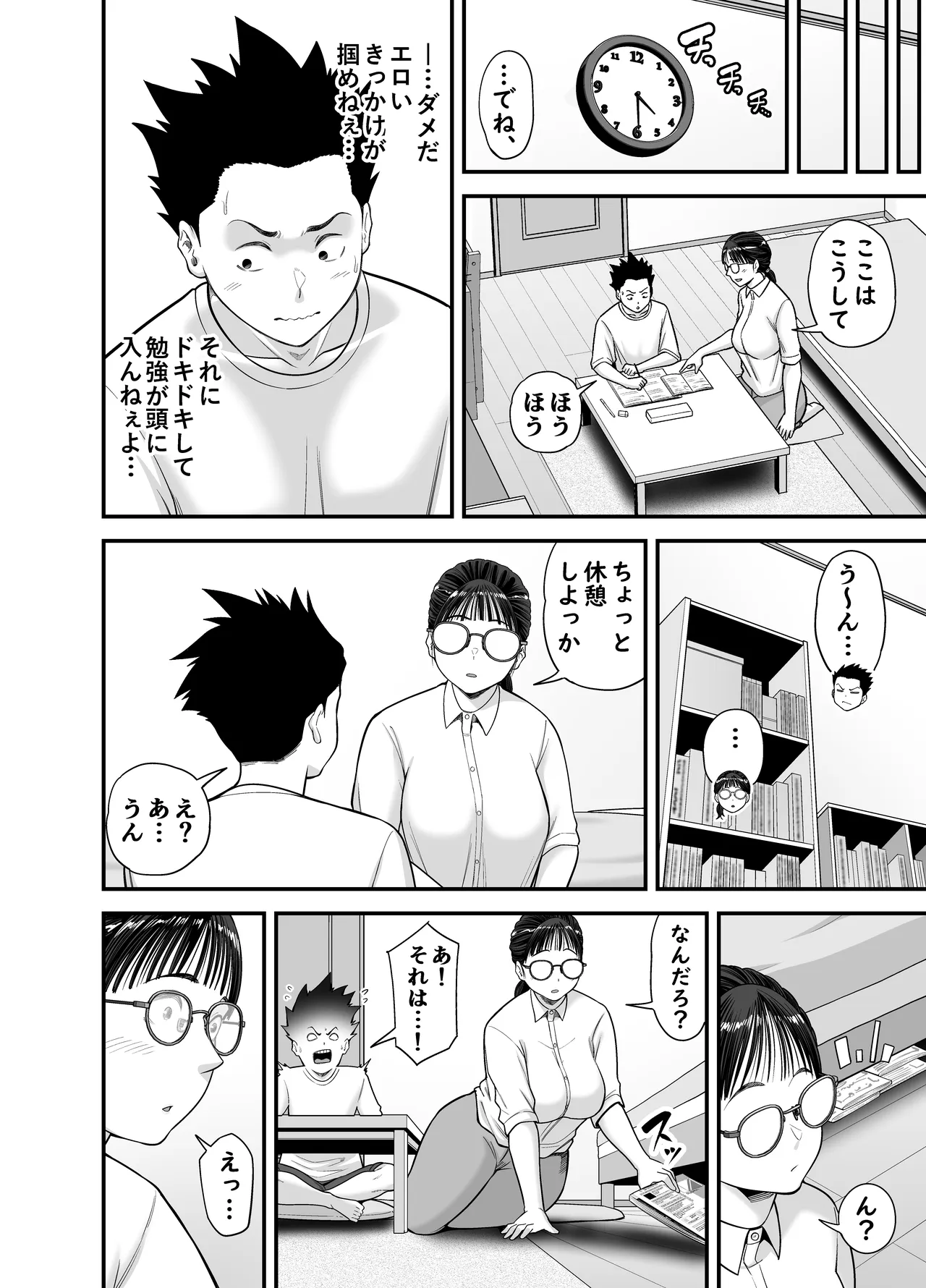 หน้า 10