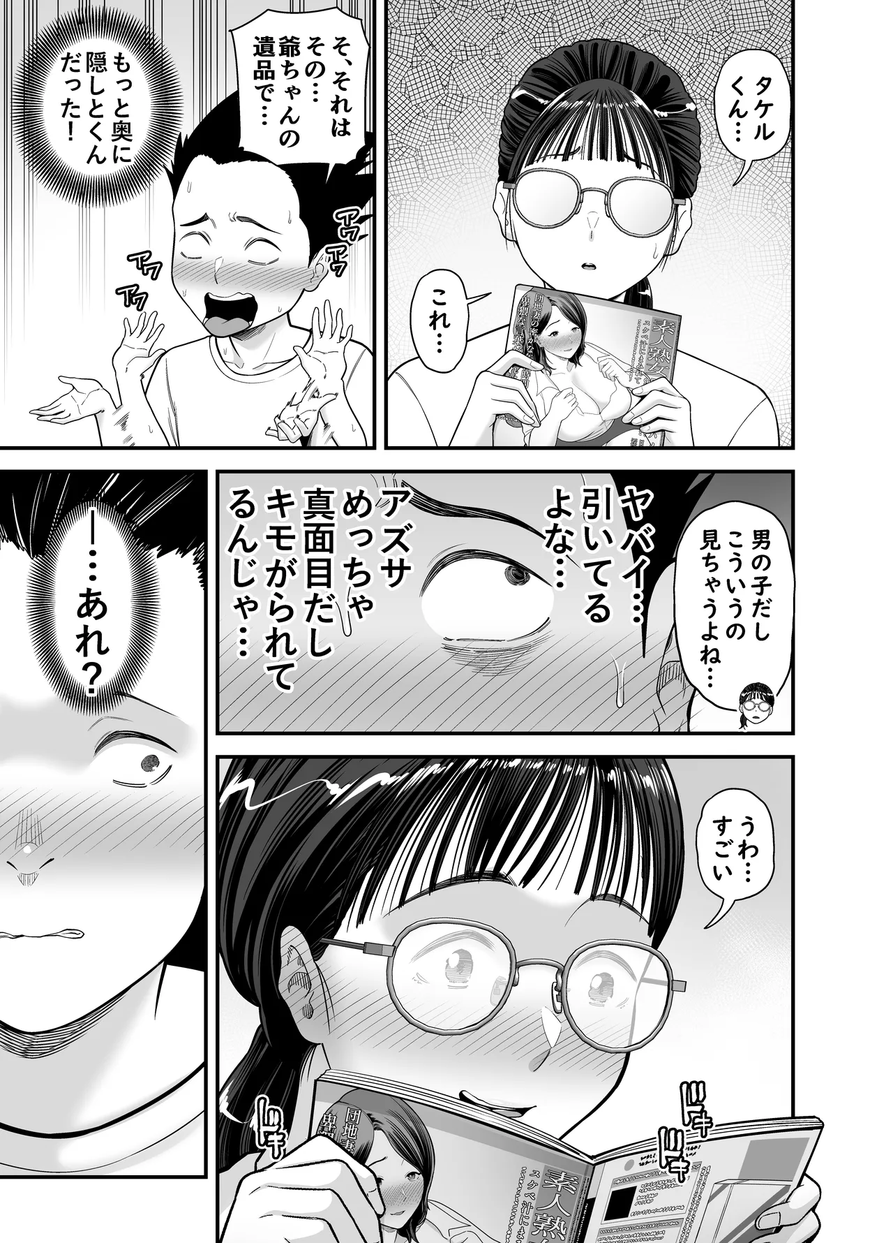 หน้า 11