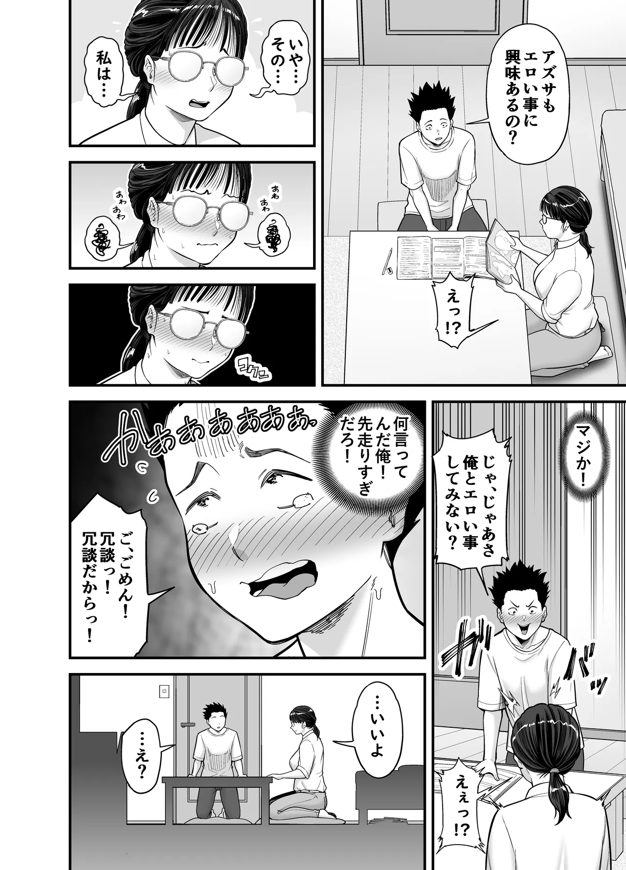 หน้า 12