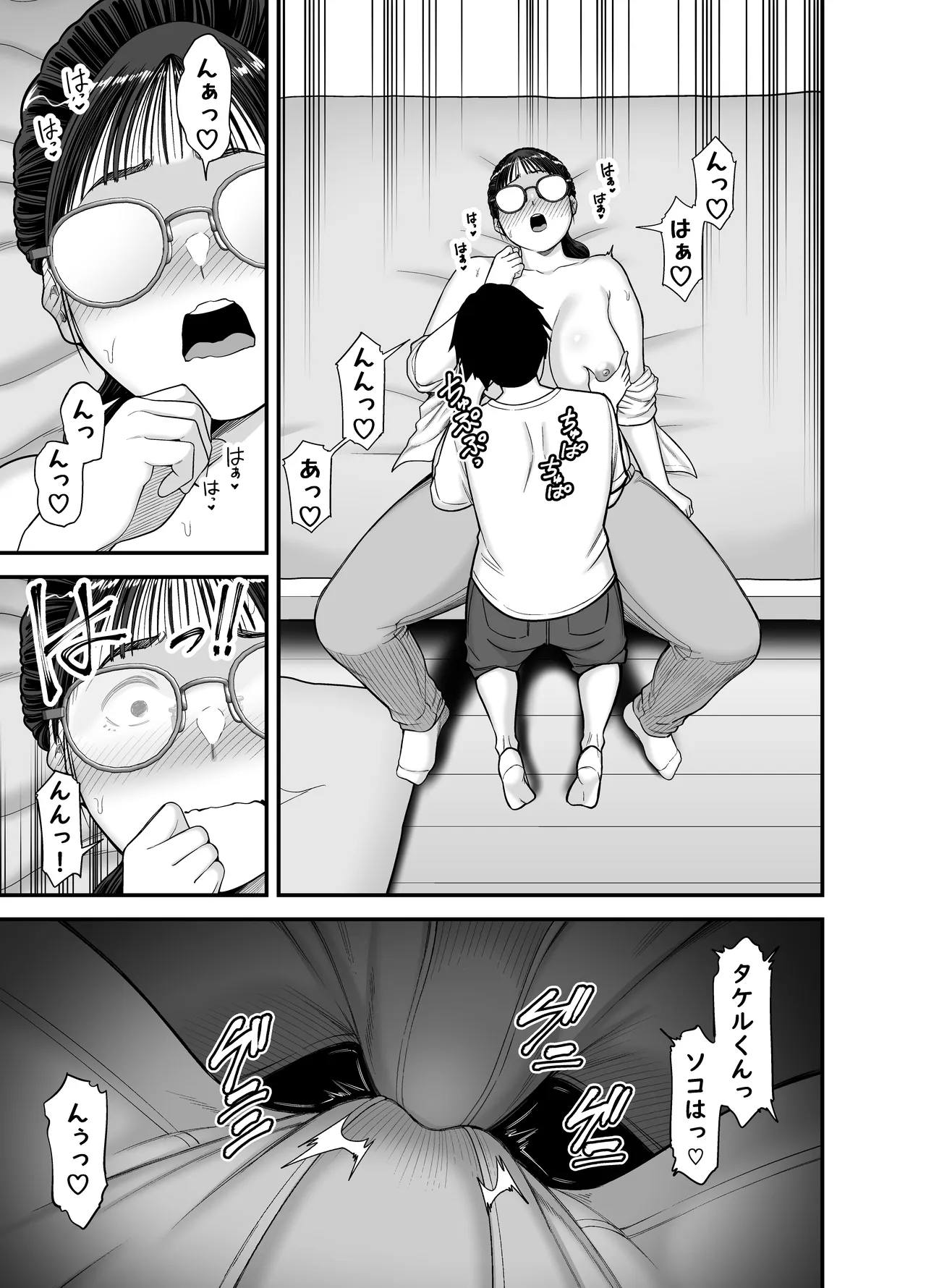 หน้า 17