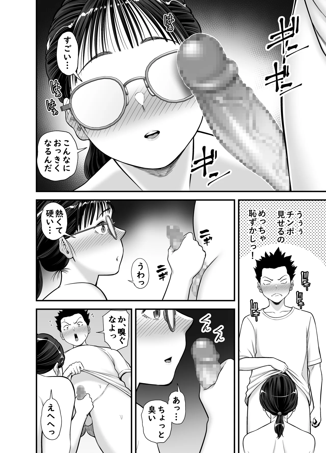 หน้า 20