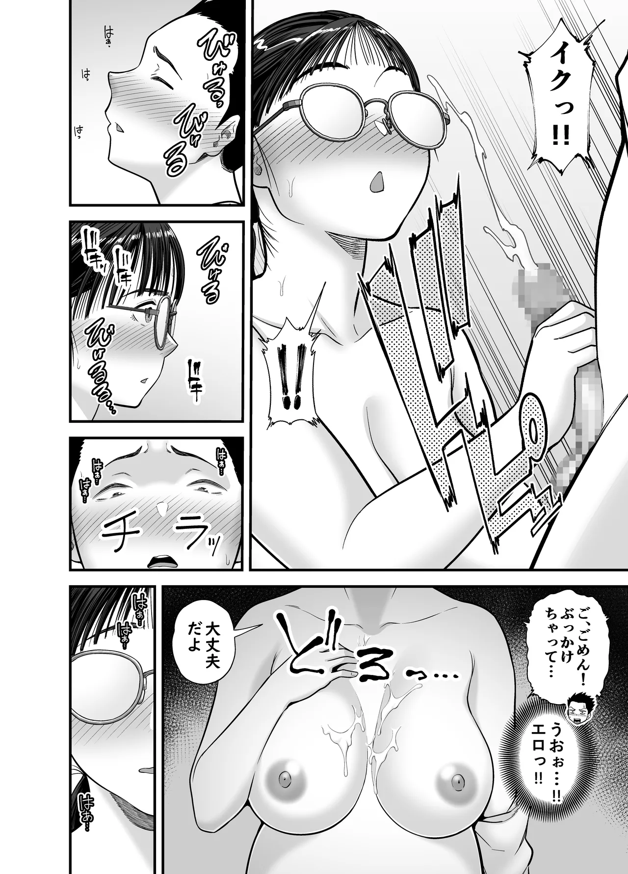 หน้า 22