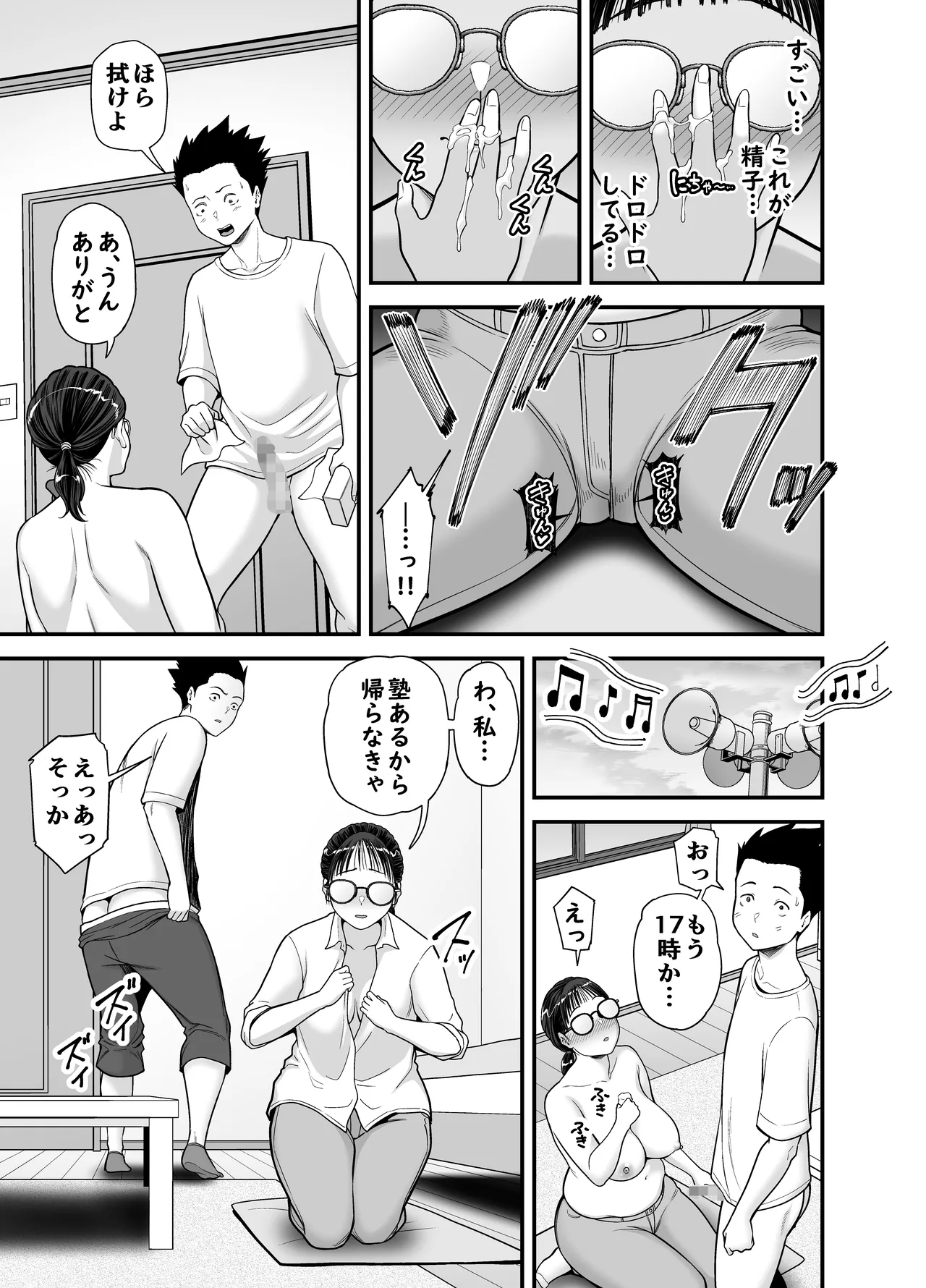 หน้า 23