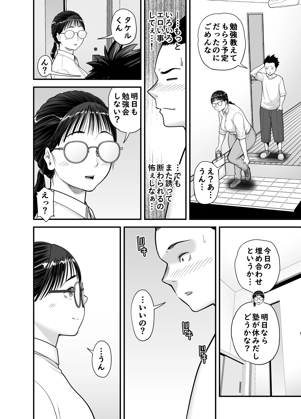 หน้า 24