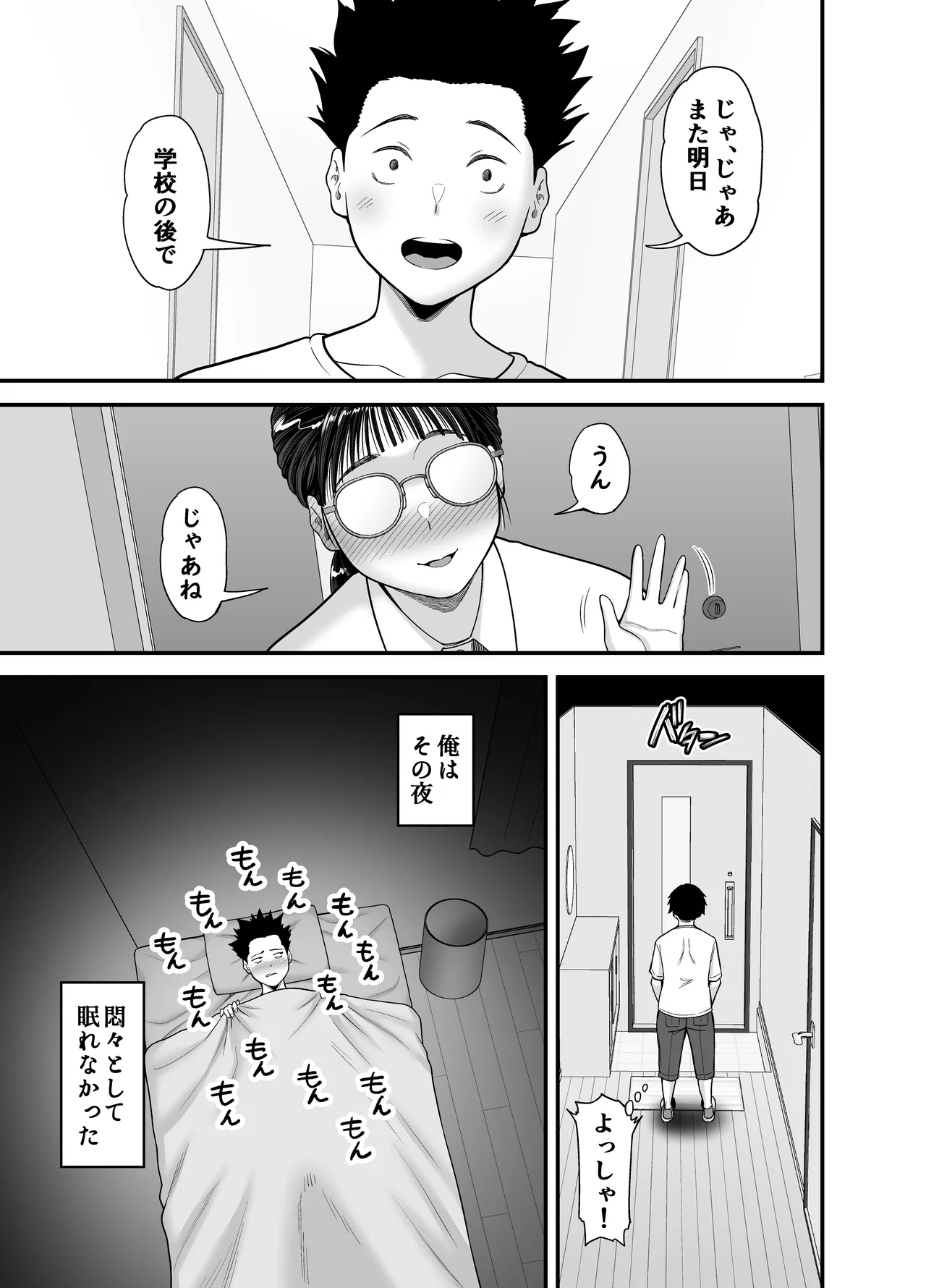 หน้า 25