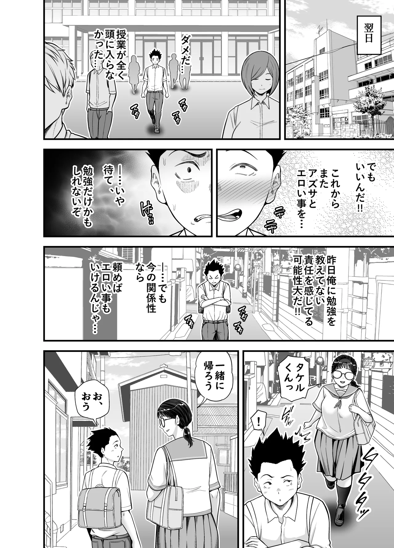 หน้า 26