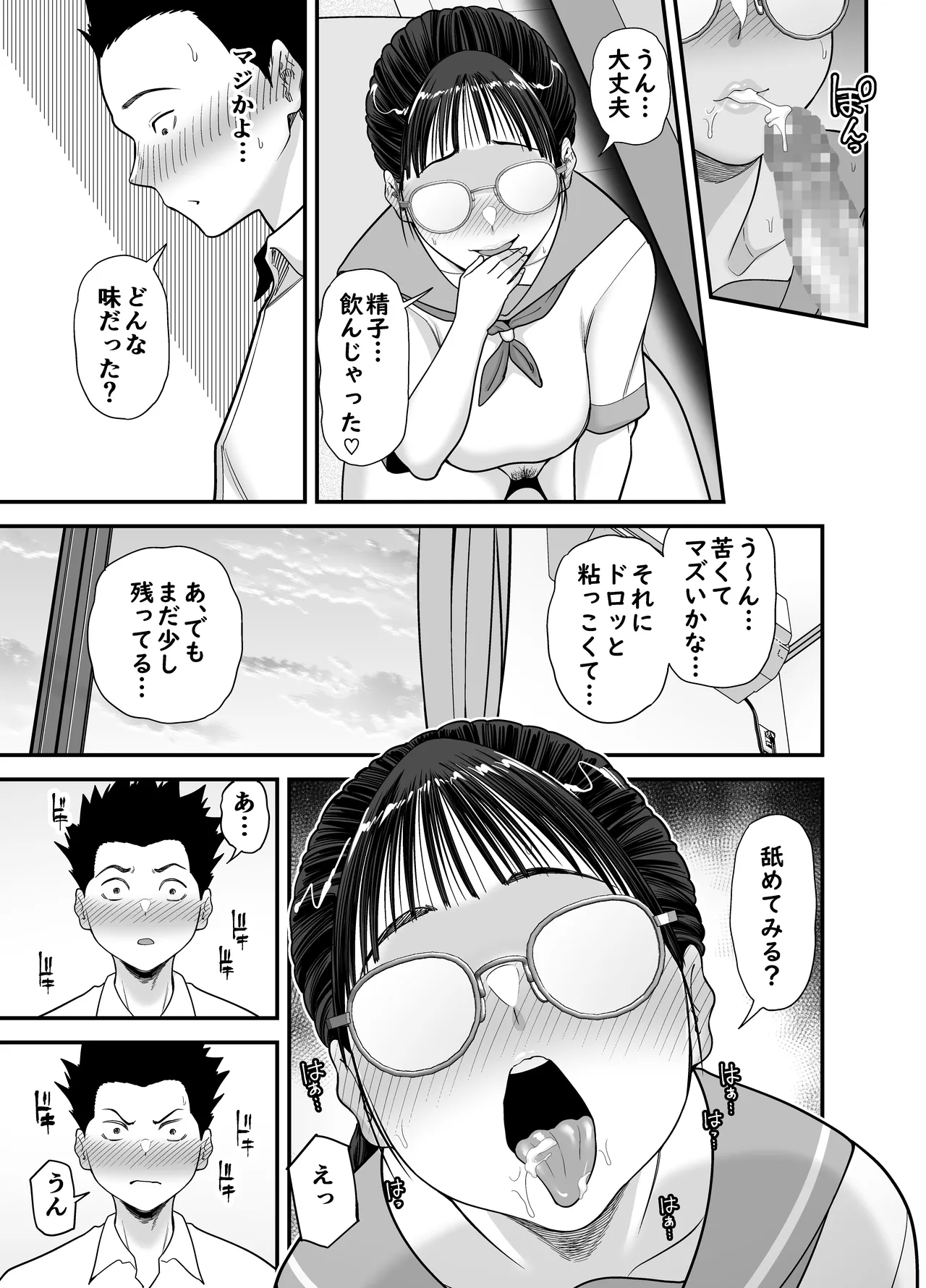 หน้า 35
