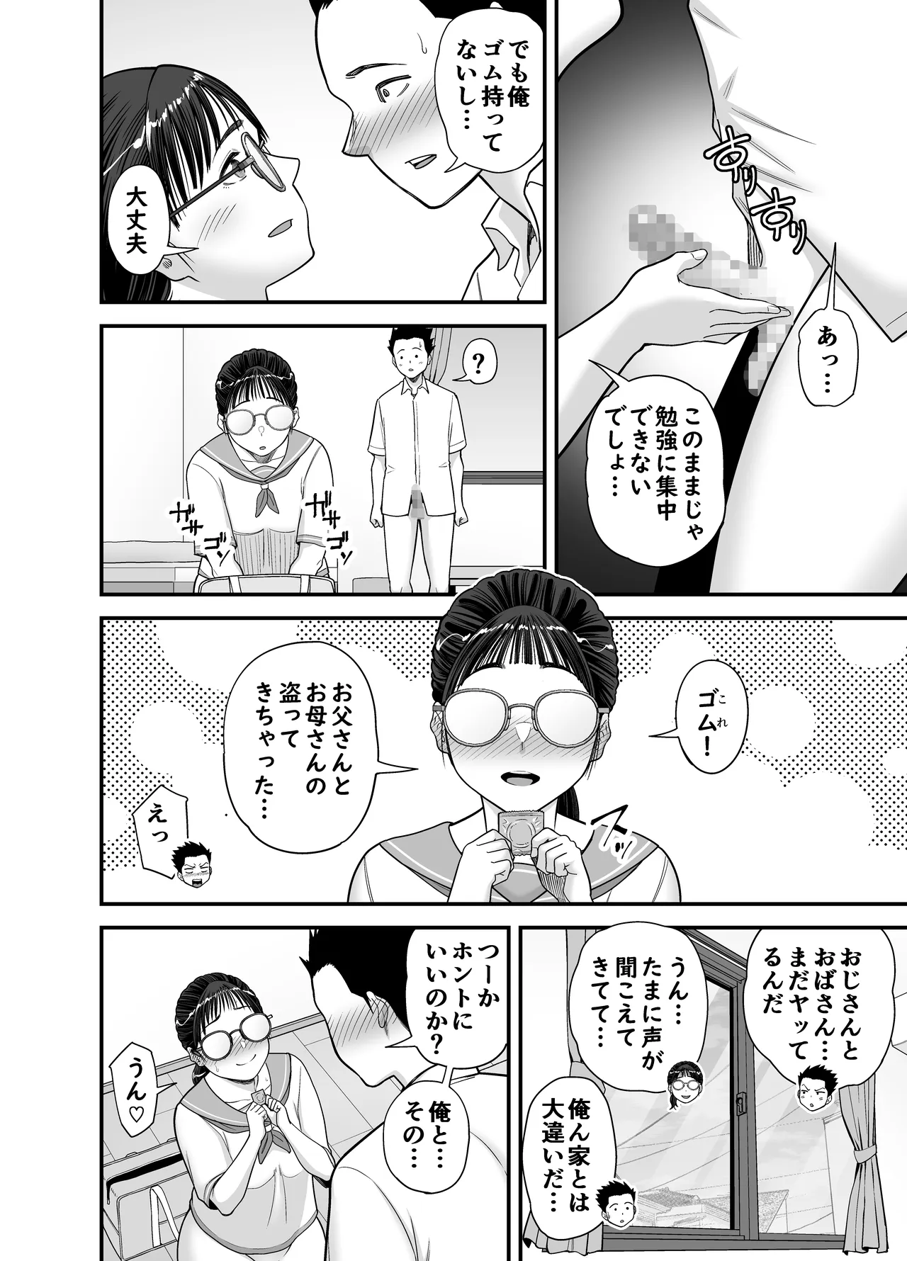 หน้า 38