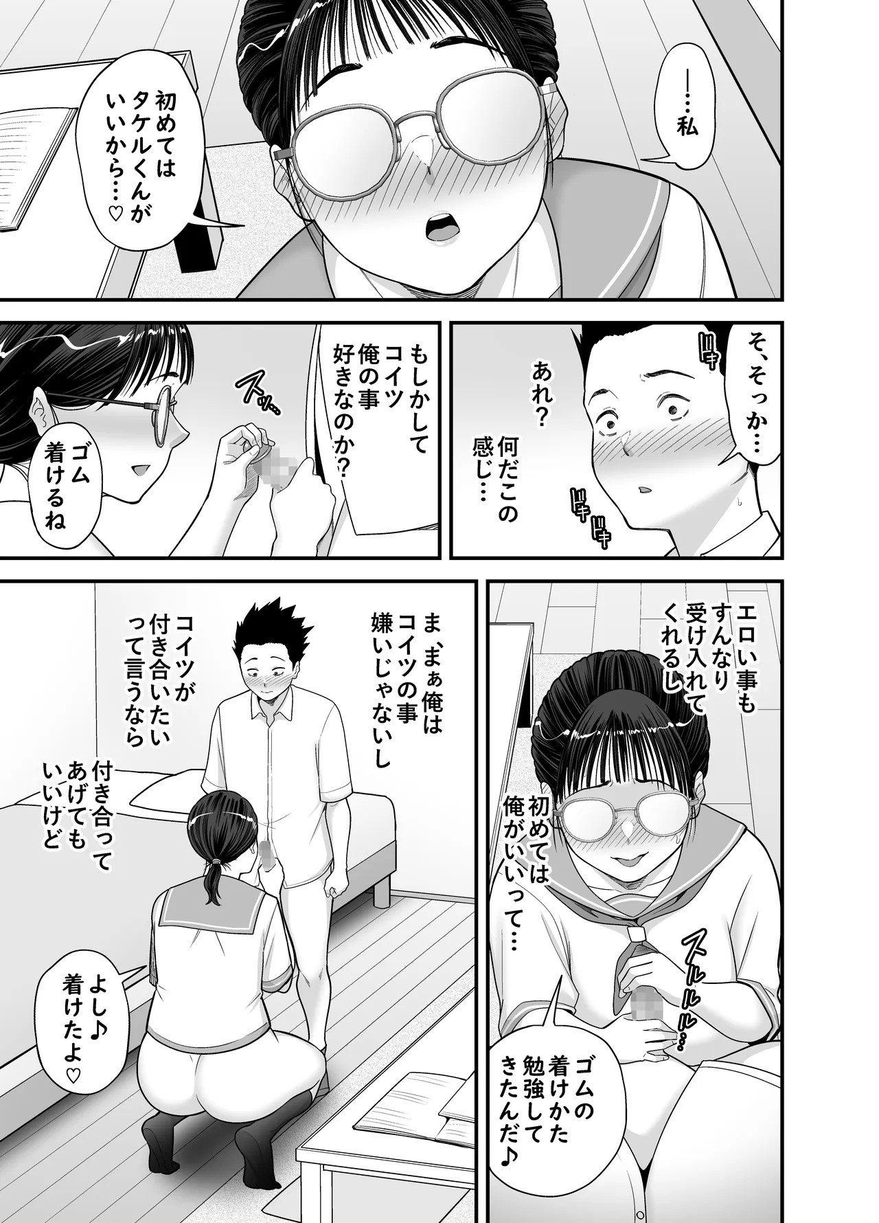 หน้า 39