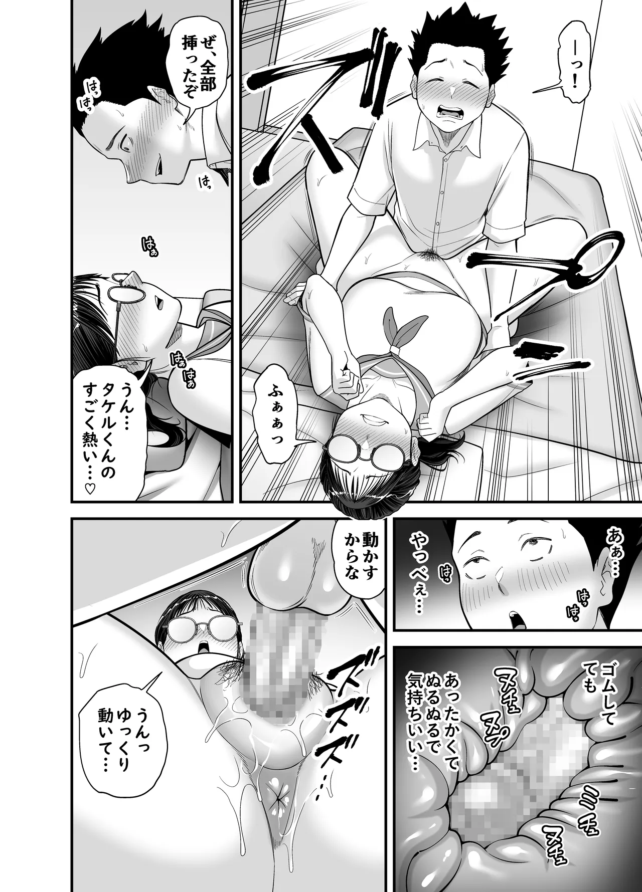 หน้า 42