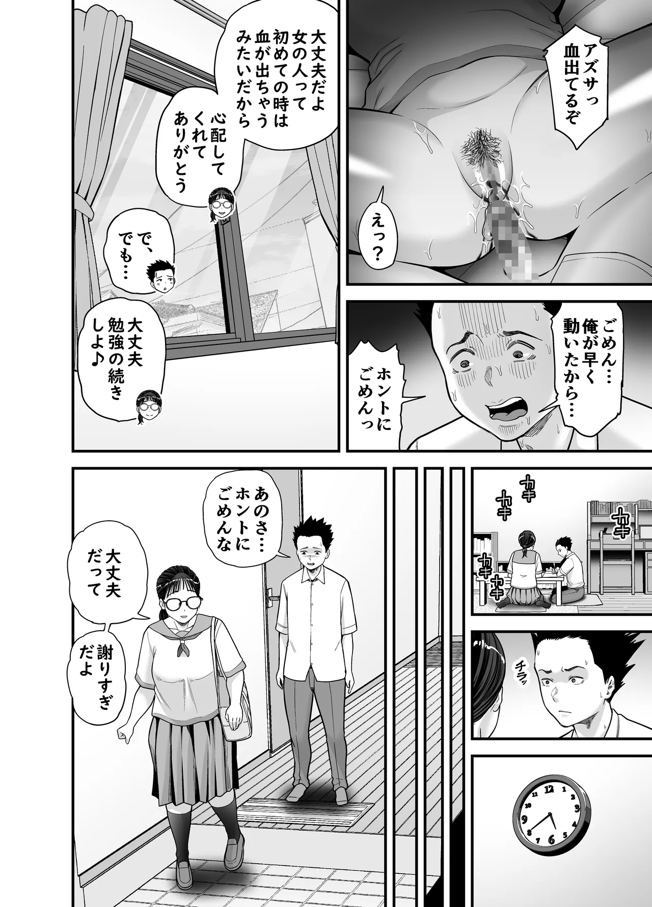 หน้า 46
