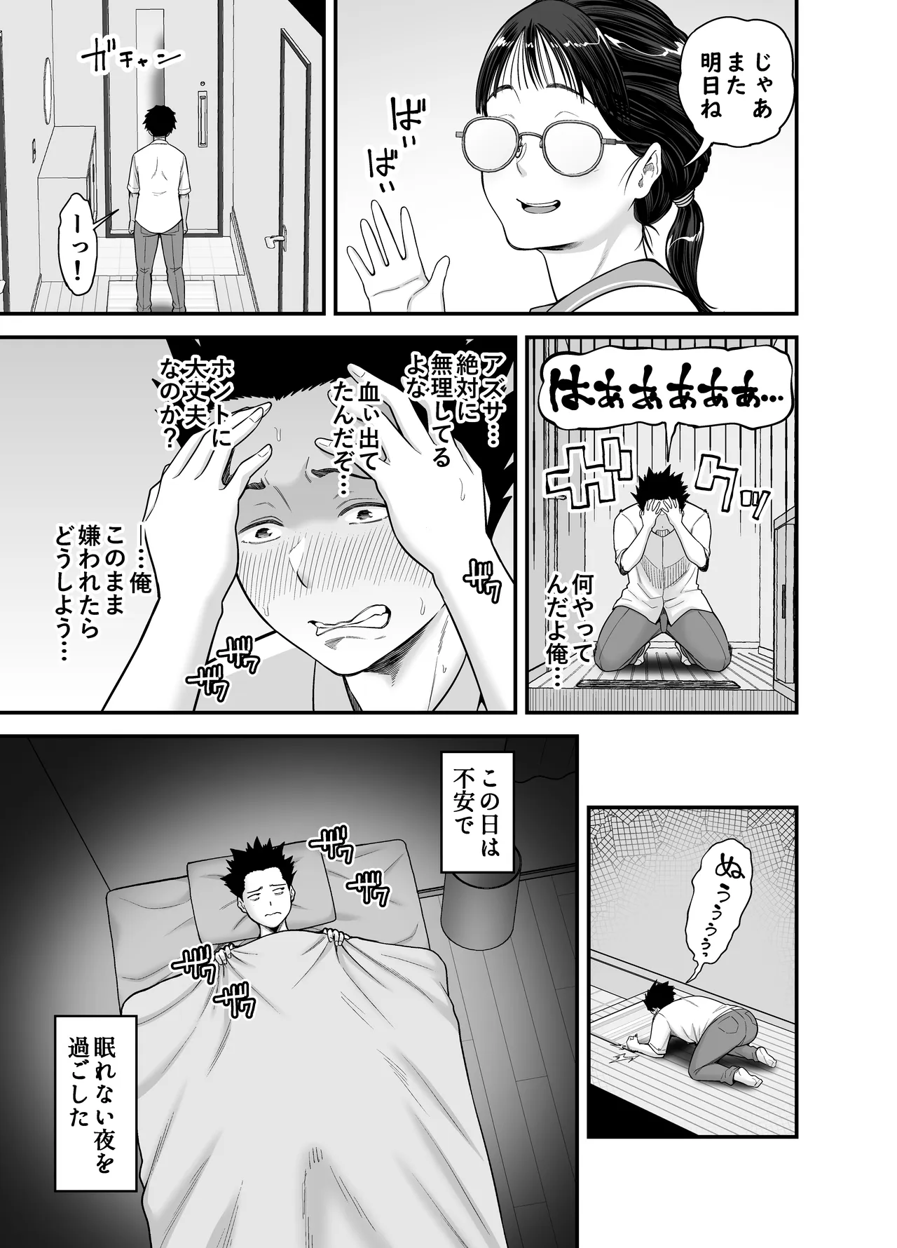 หน้า 47