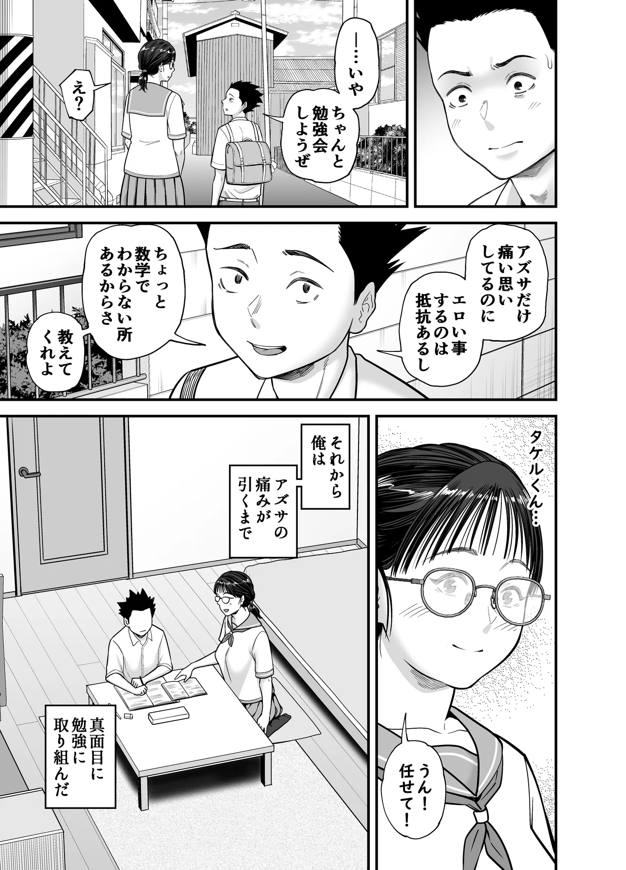 หน้า 49