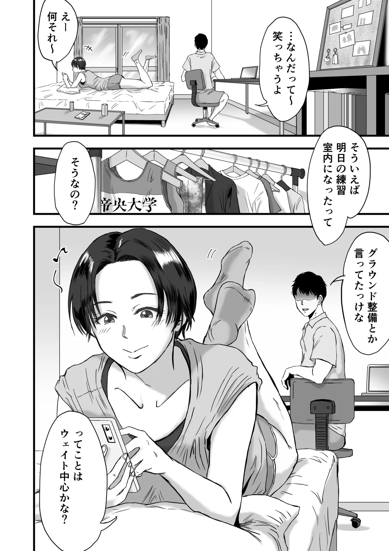 หน้า 5
