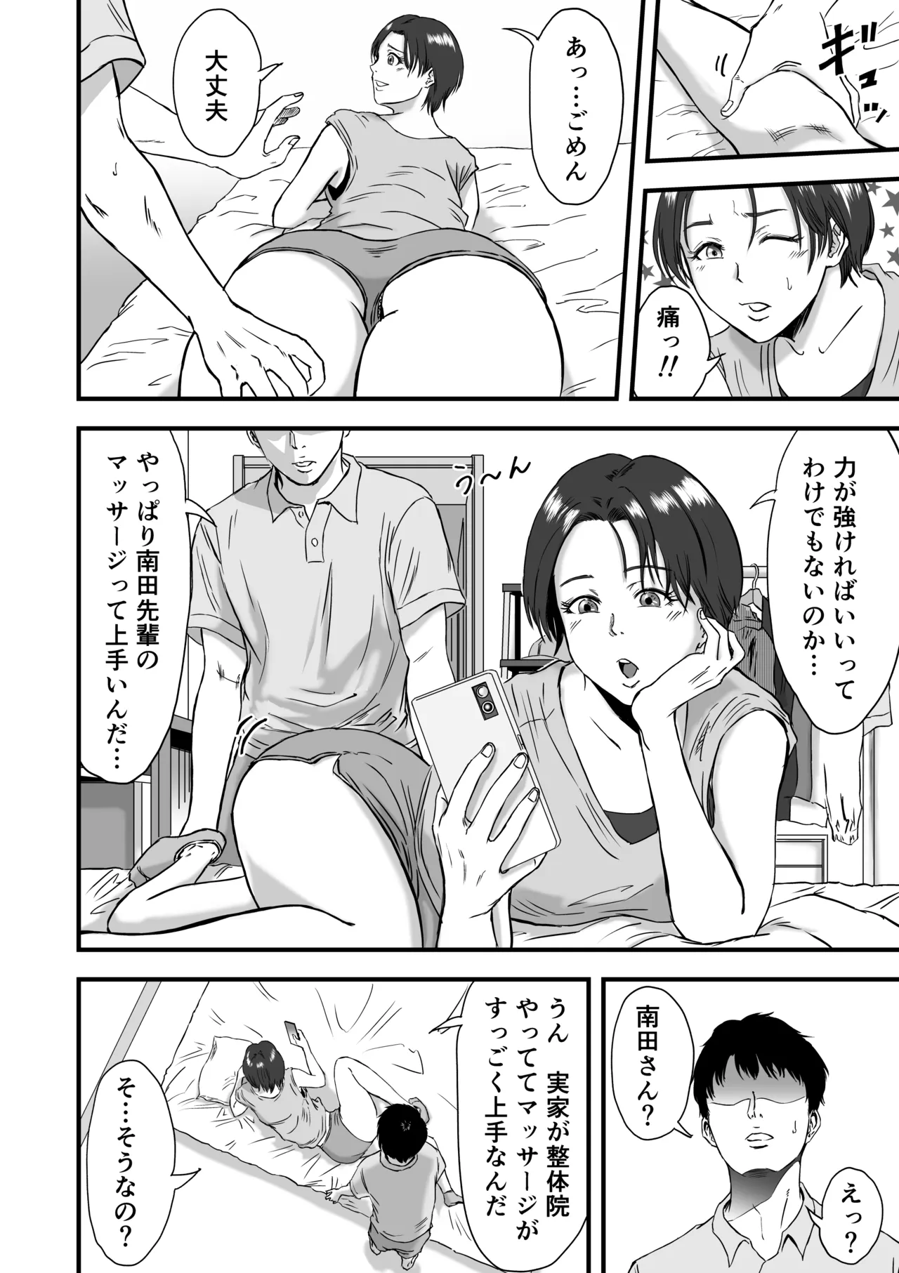 หน้า 7