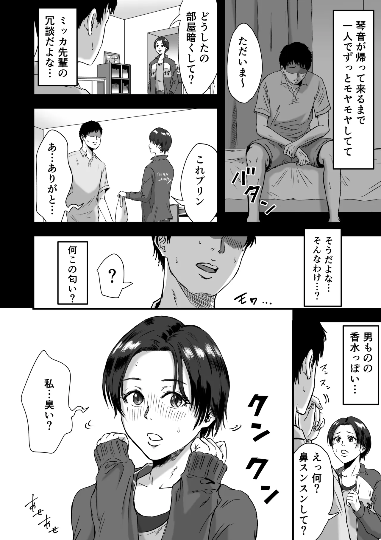 หน้า 15