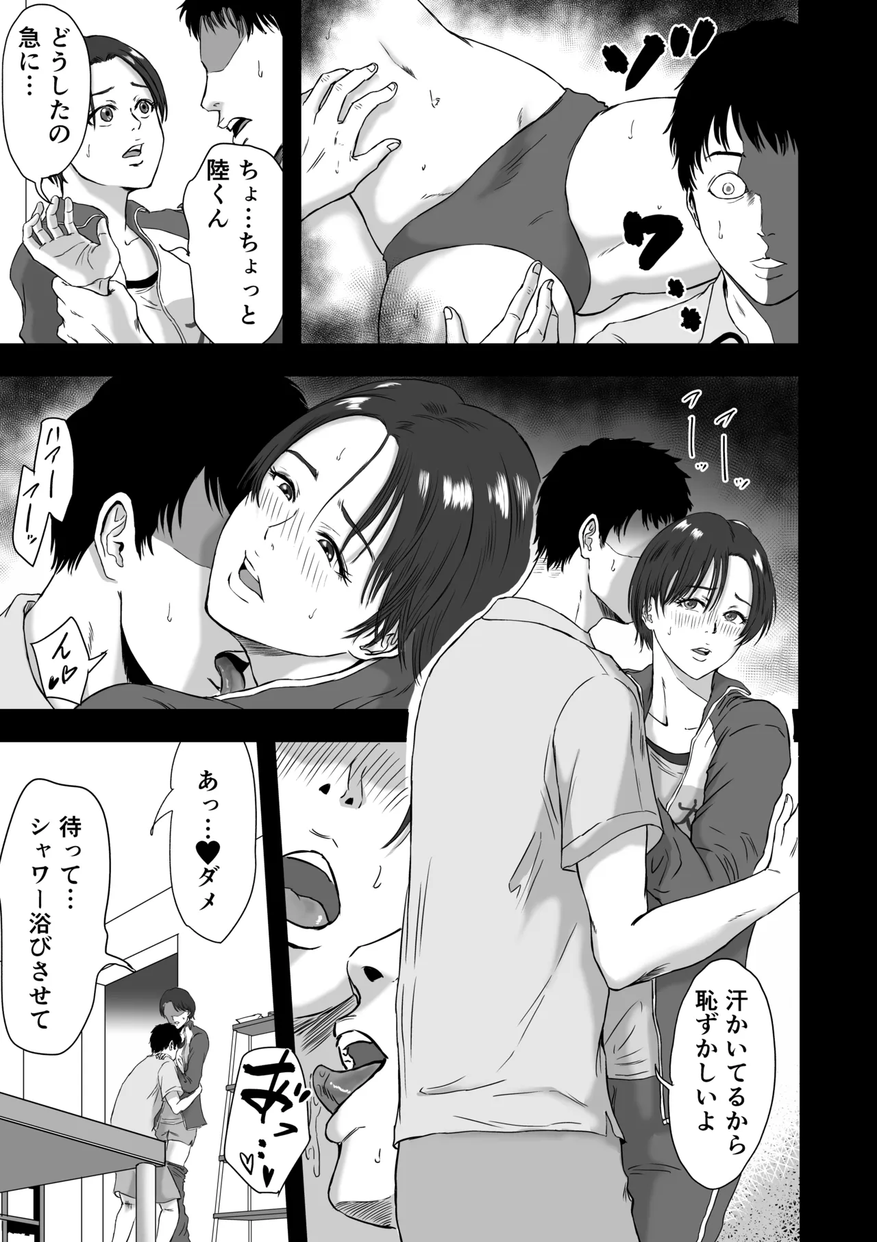 หน้า 16