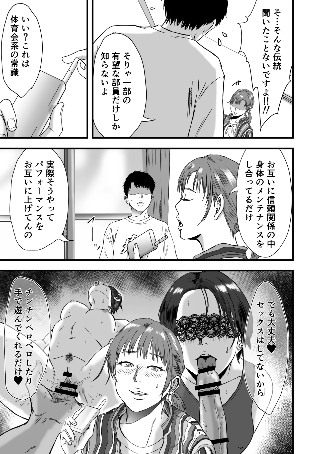 หน้า 24