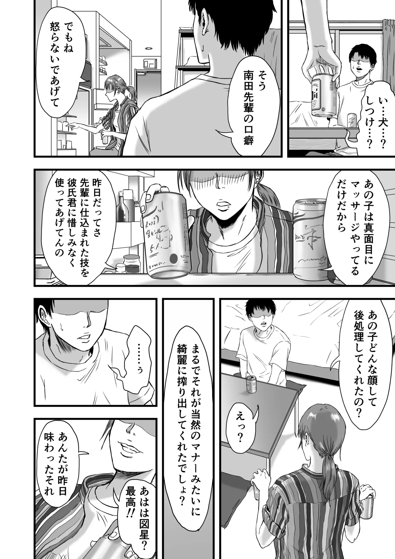 หน้า 27