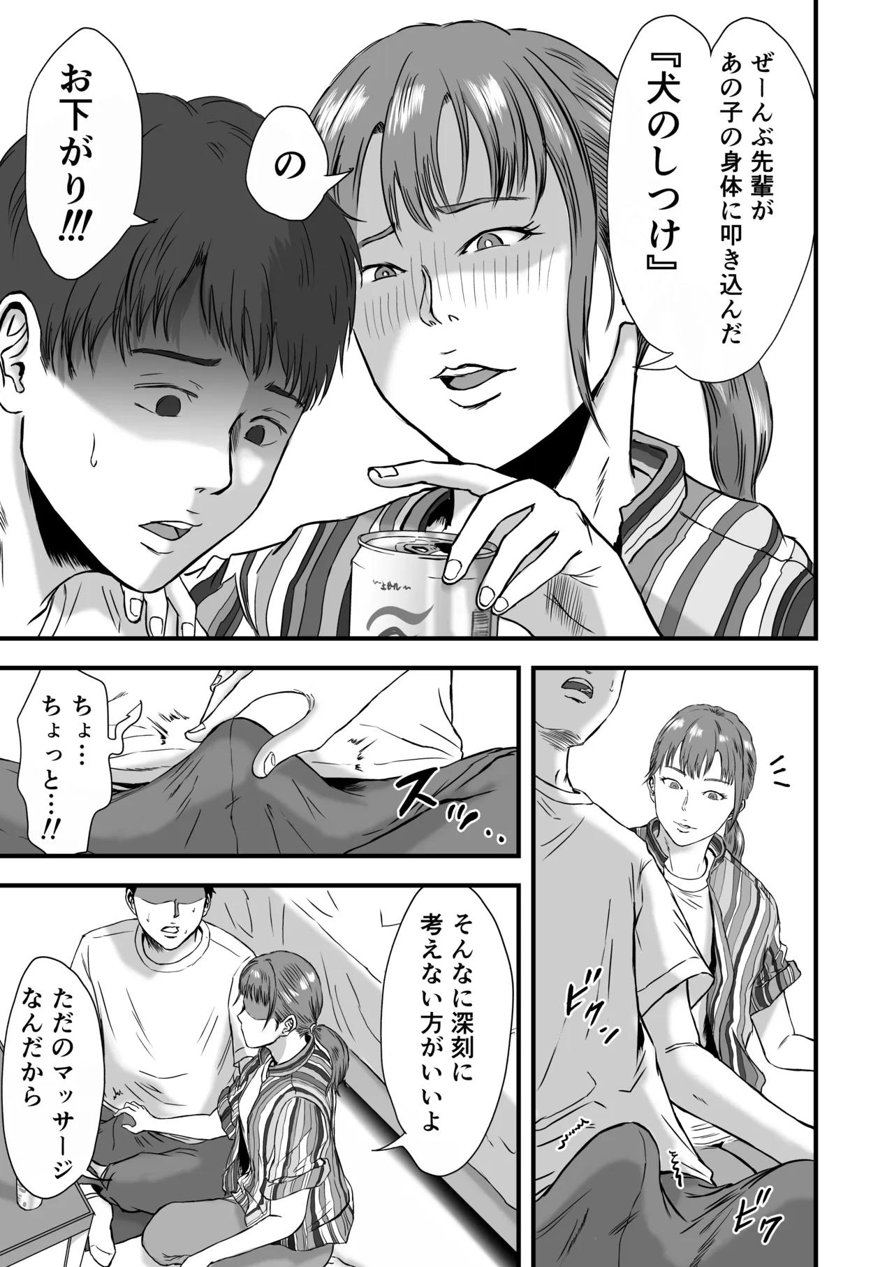 หน้า 28