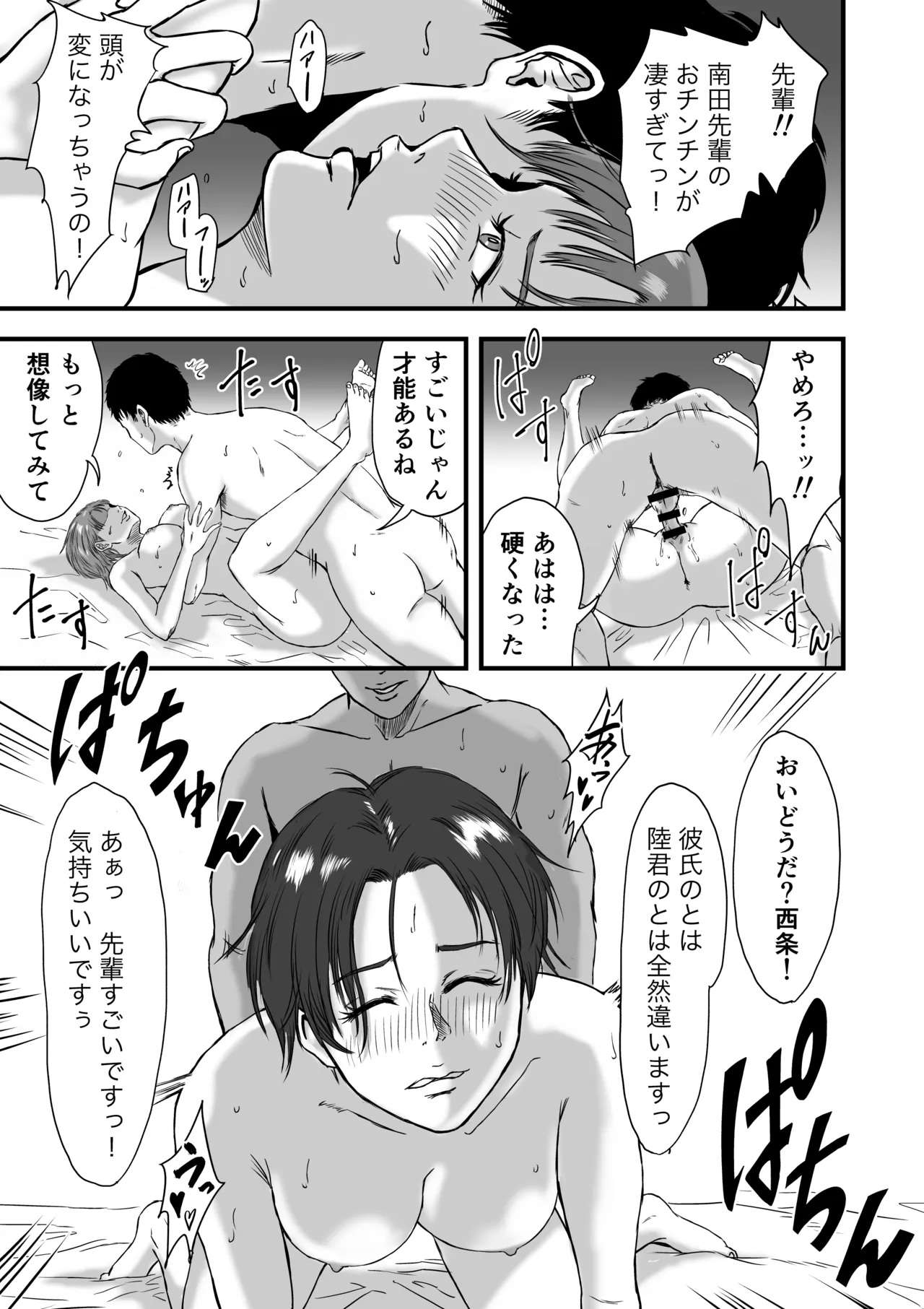 หน้า 38