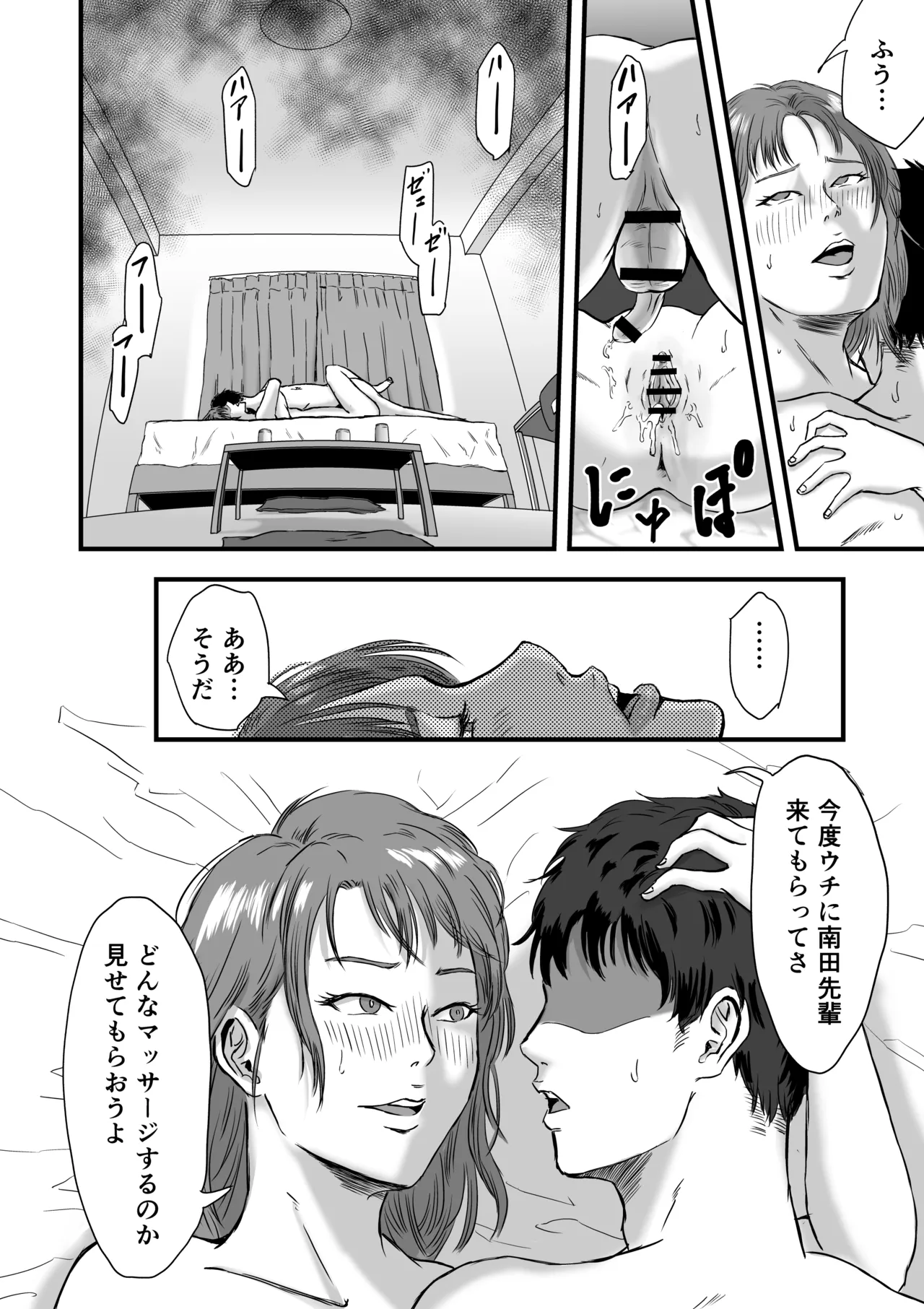 หน้า 41