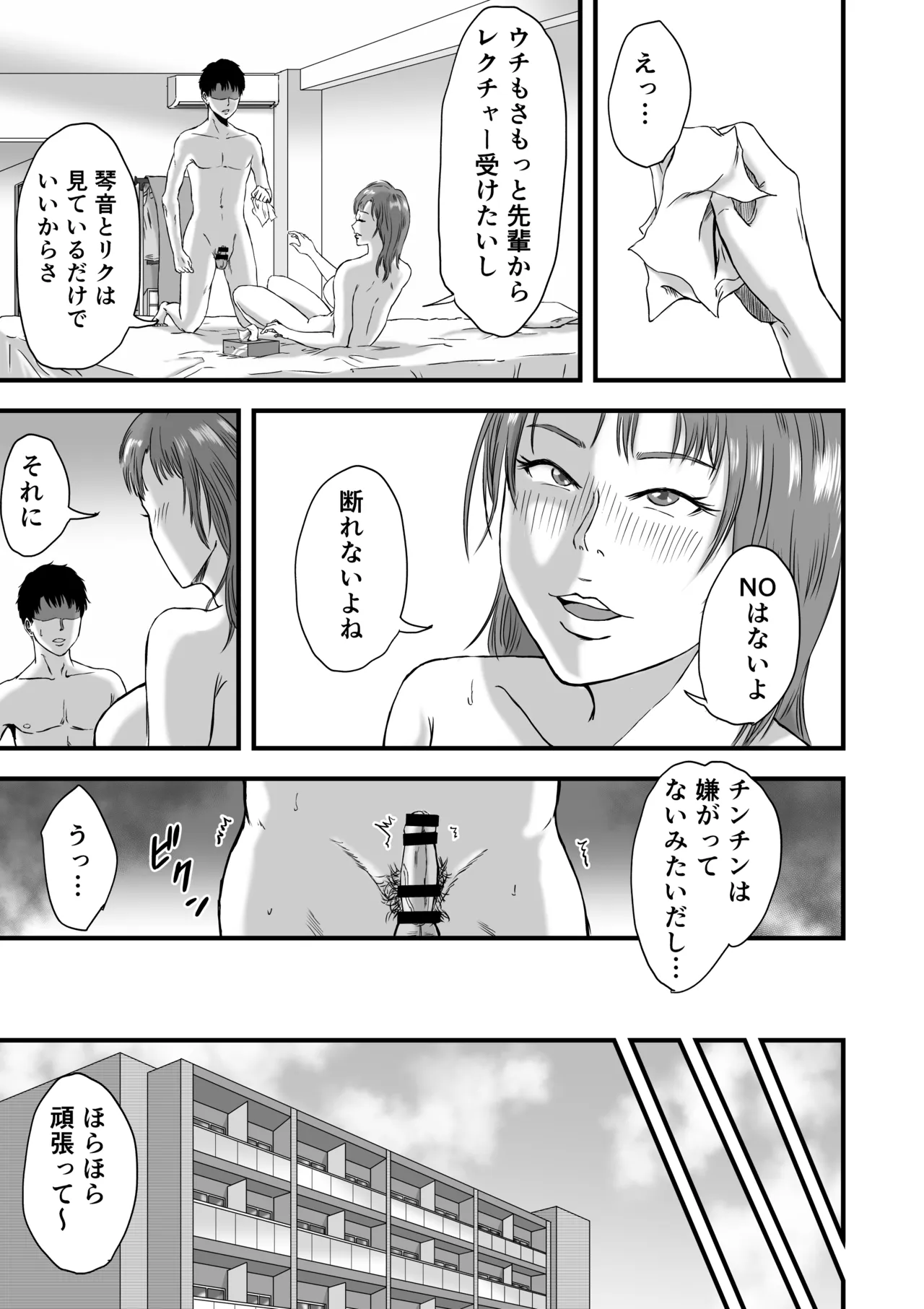 หน้า 42