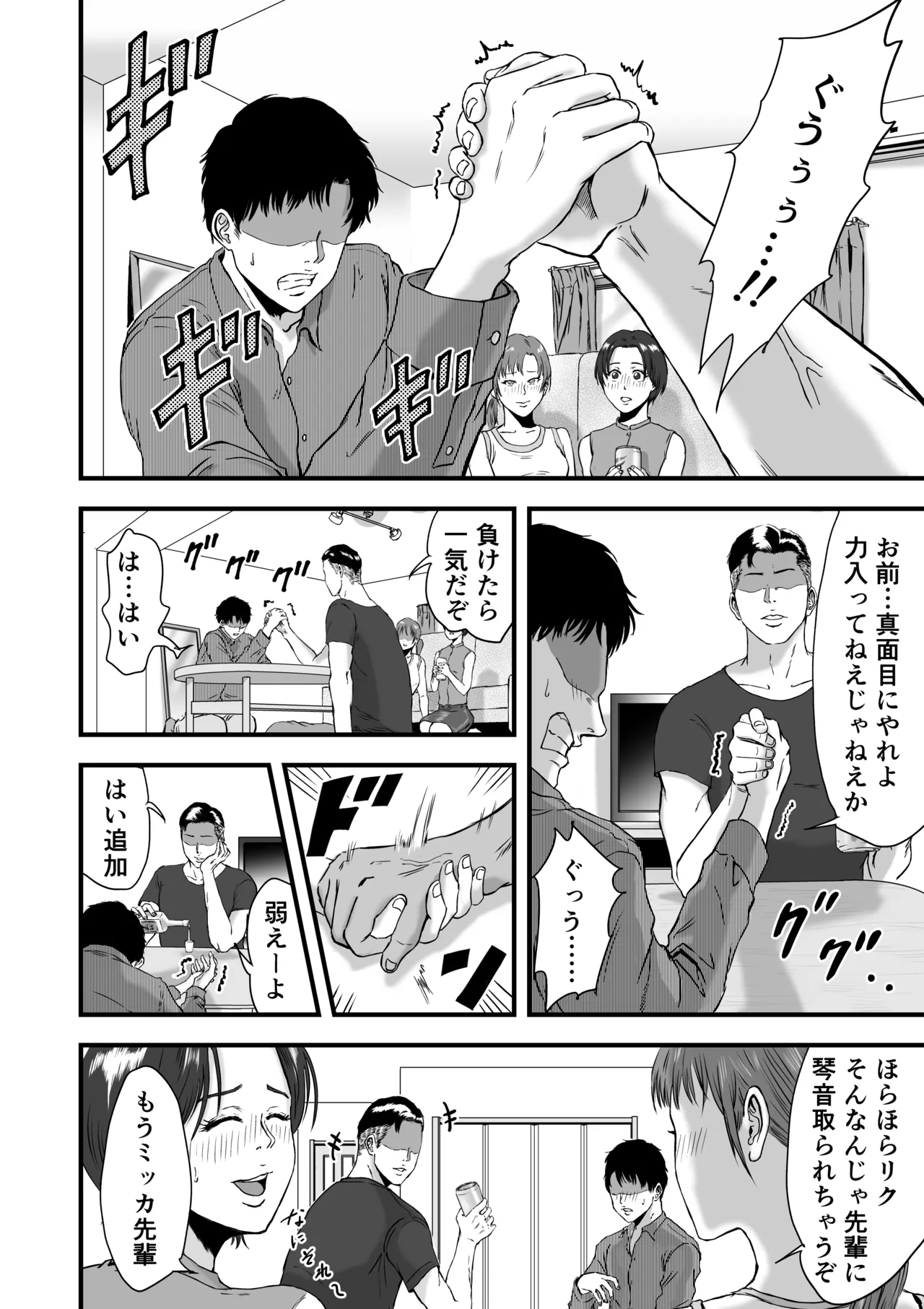 หน้า 43