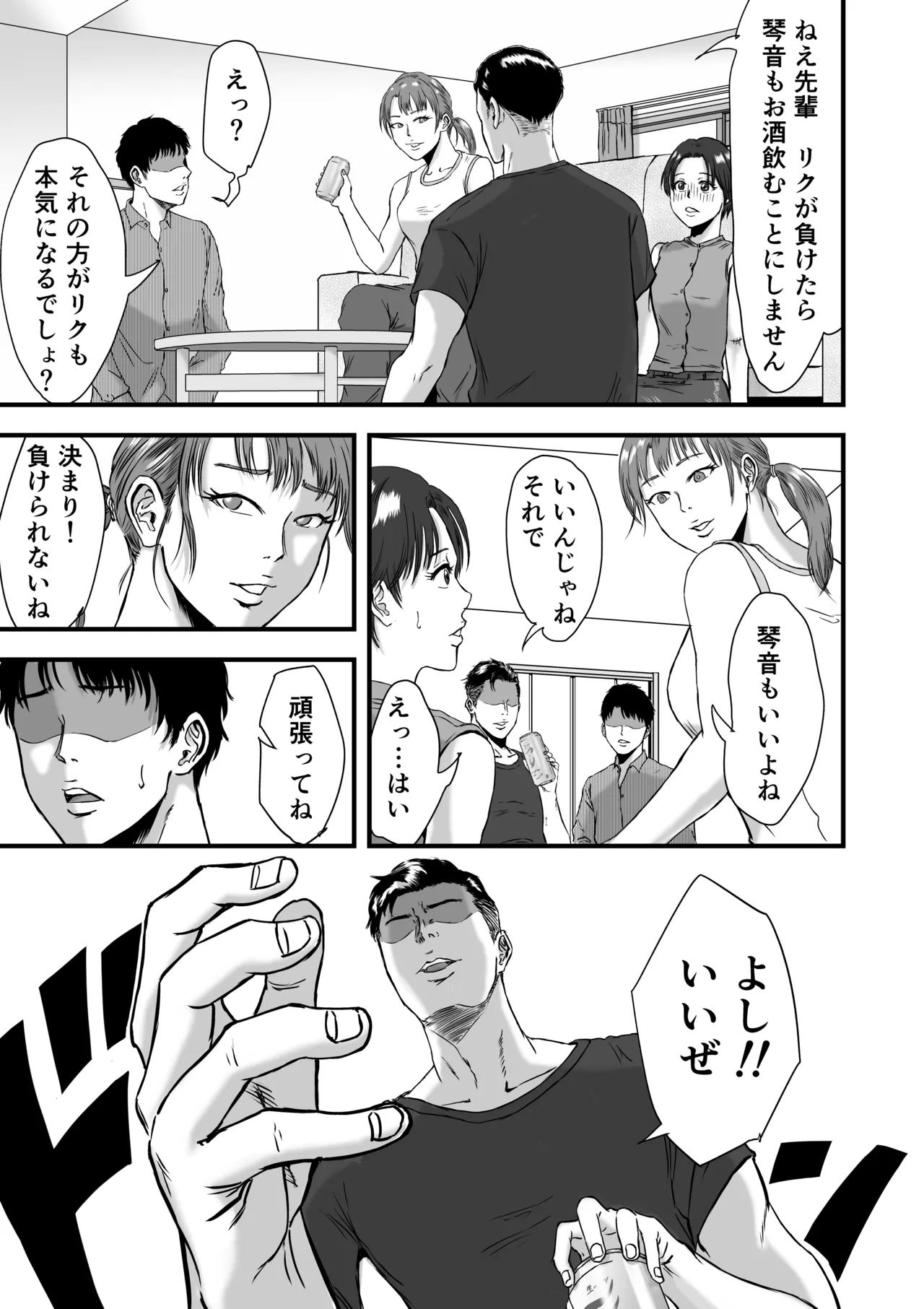 หน้า 44
