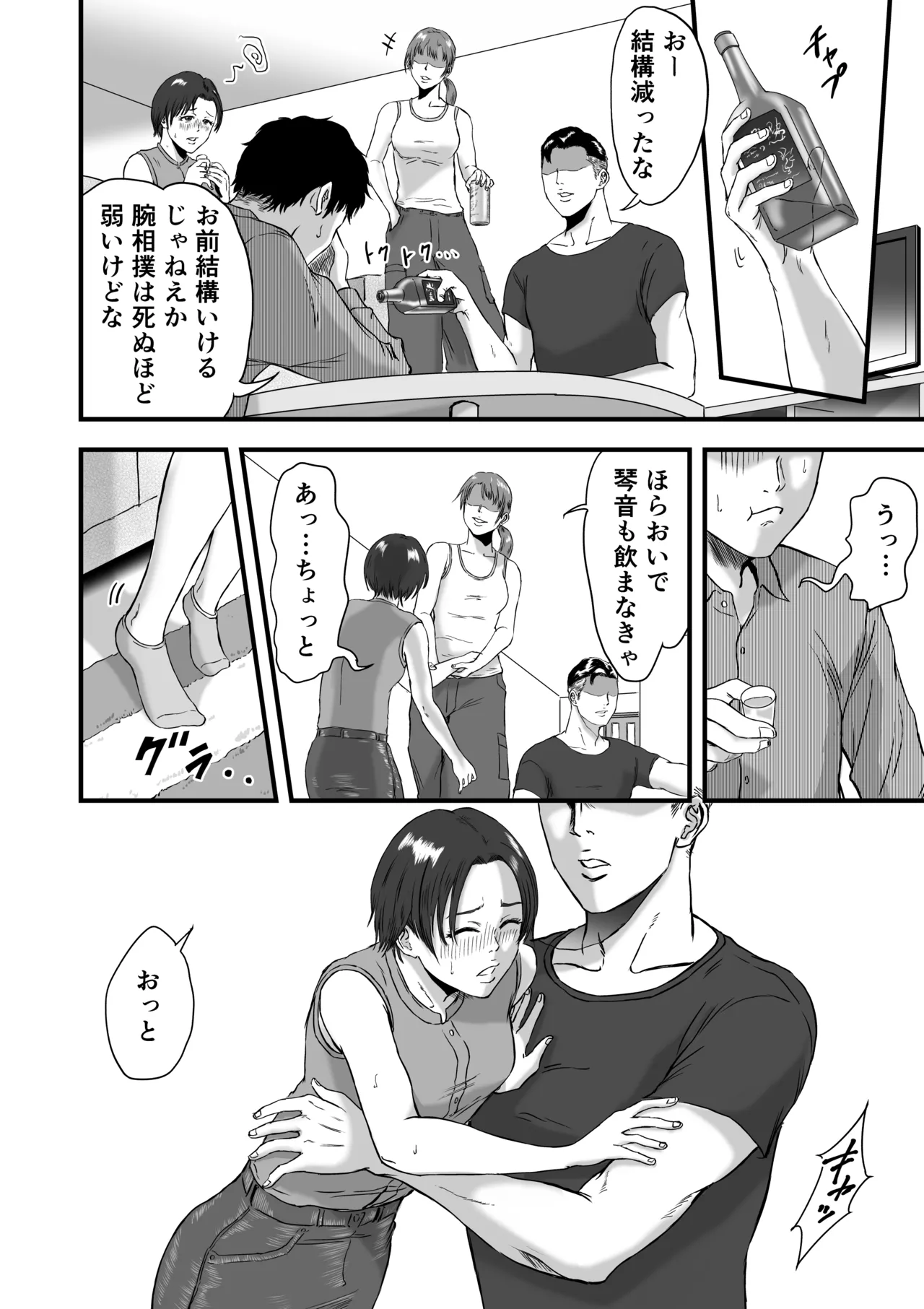 หน้า 45