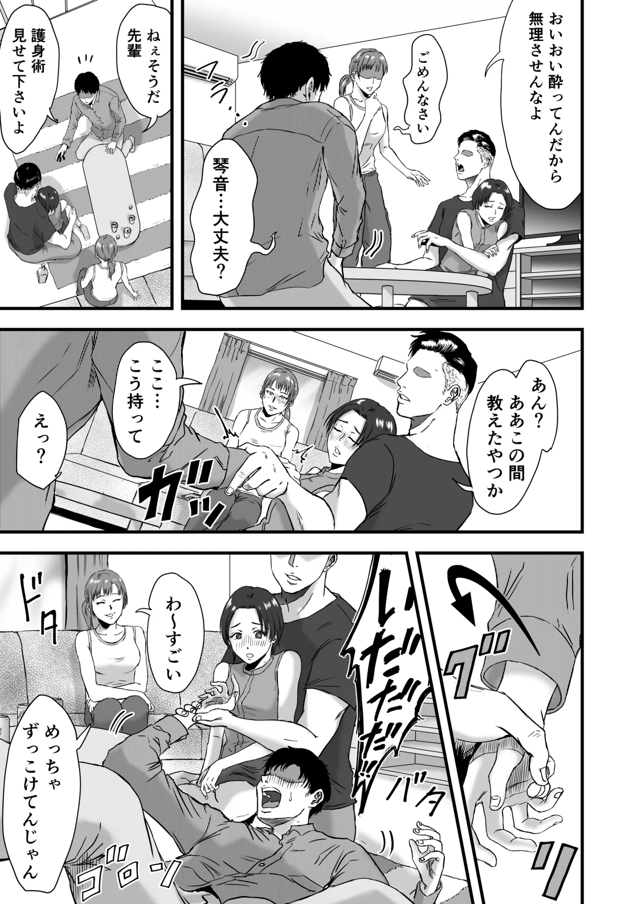 หน้า 46